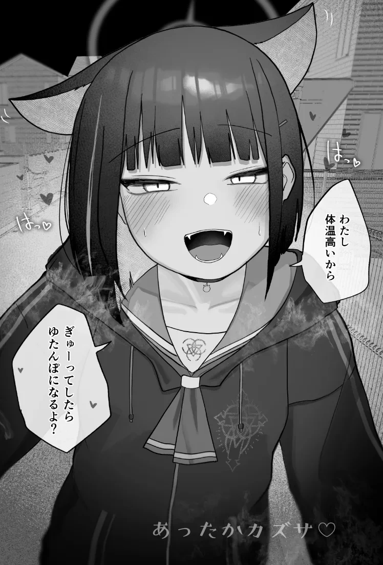 หน้า 7