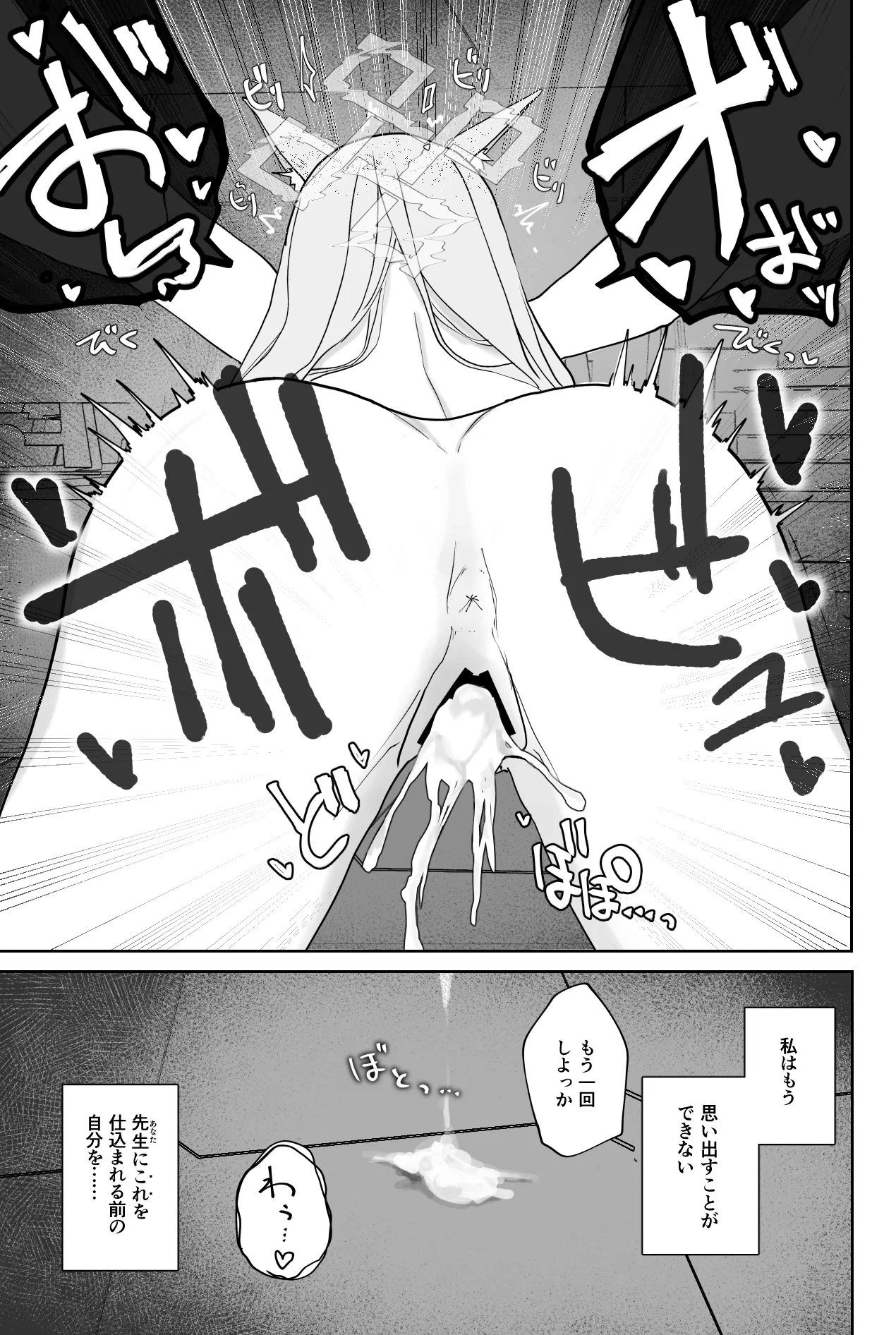 หน้า 31
