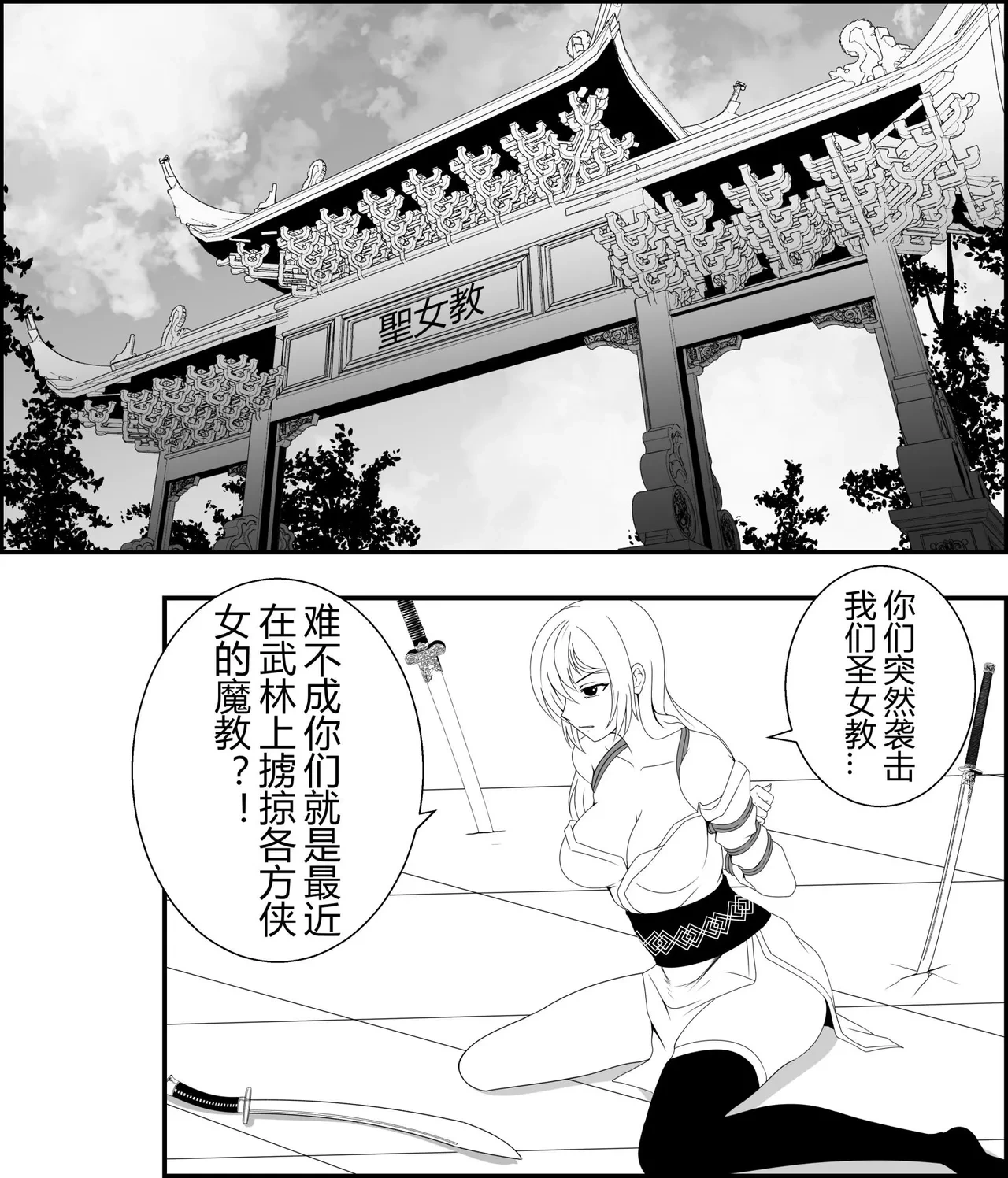 หน้า 2