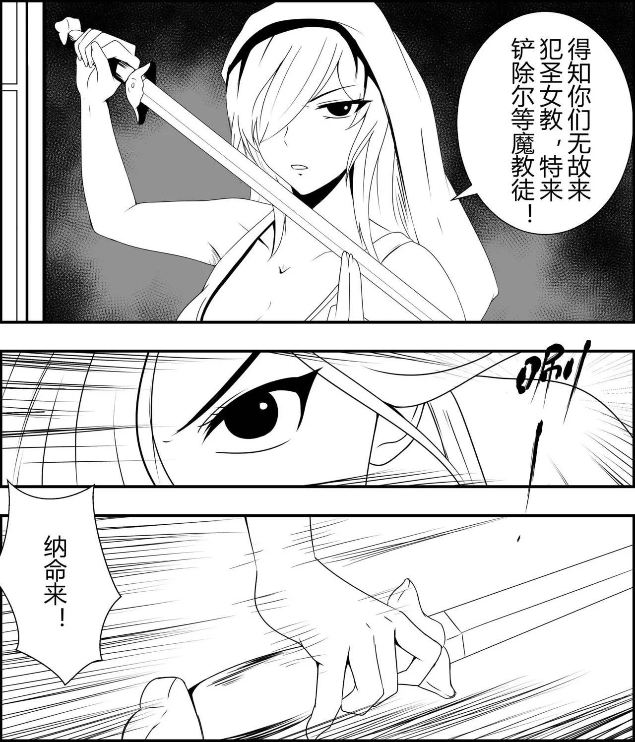 หน้า 17