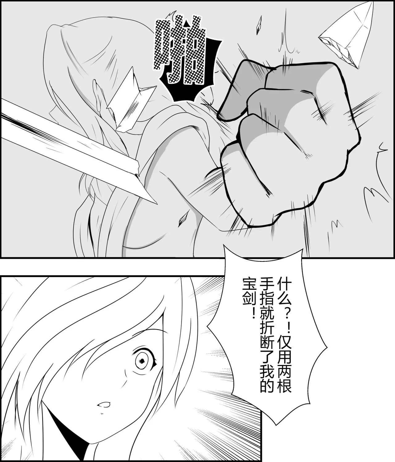 หน้า 22