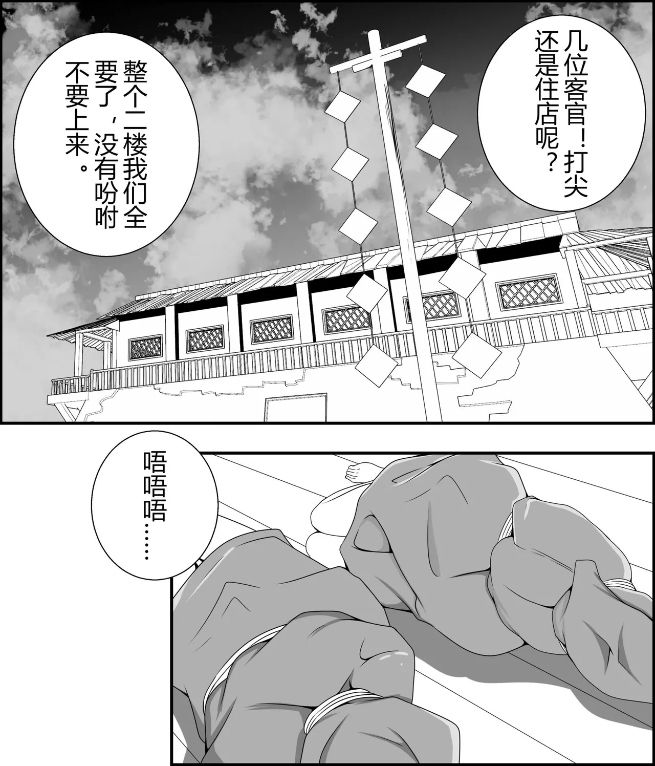 หน้า 26