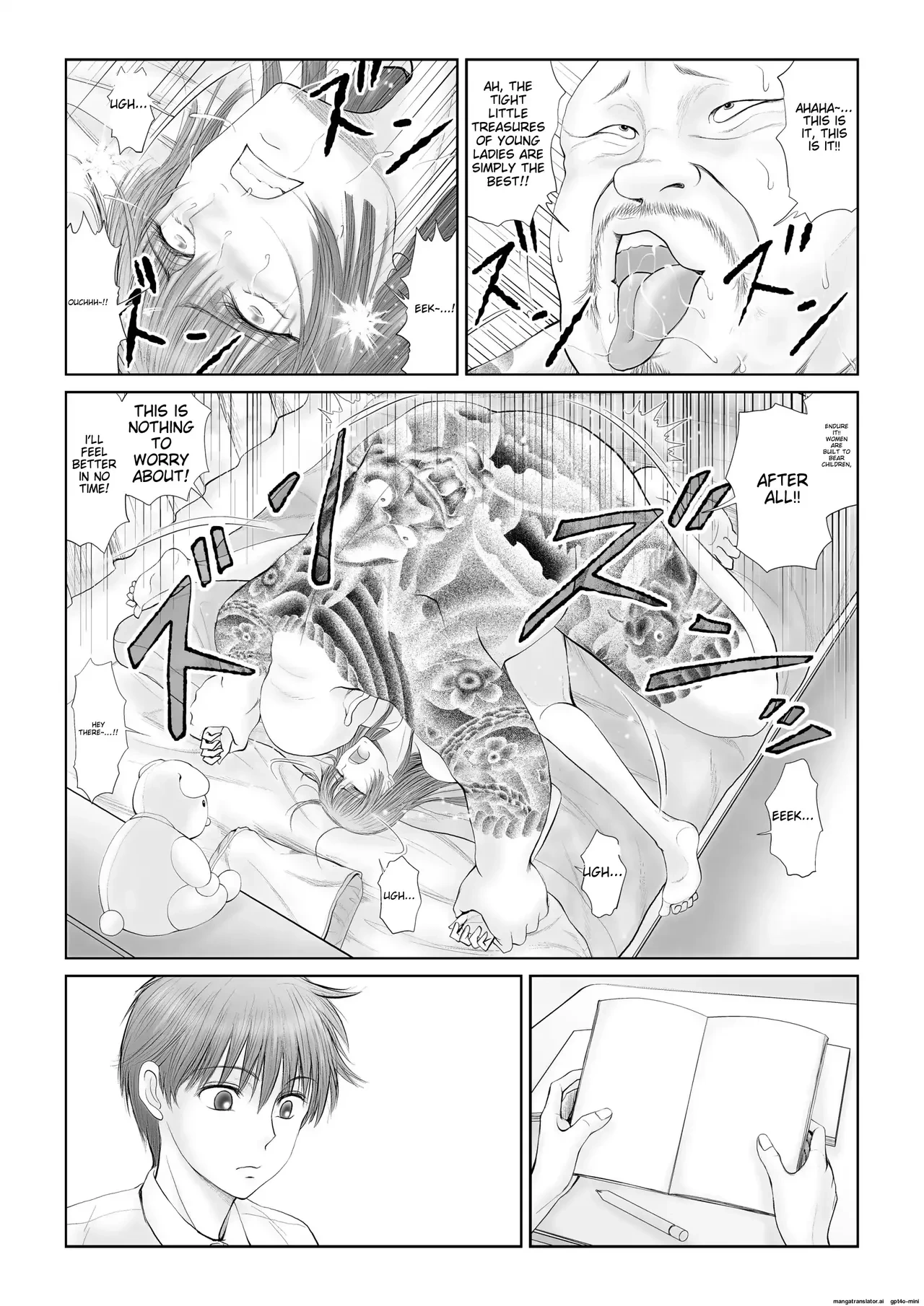 หน้า 42