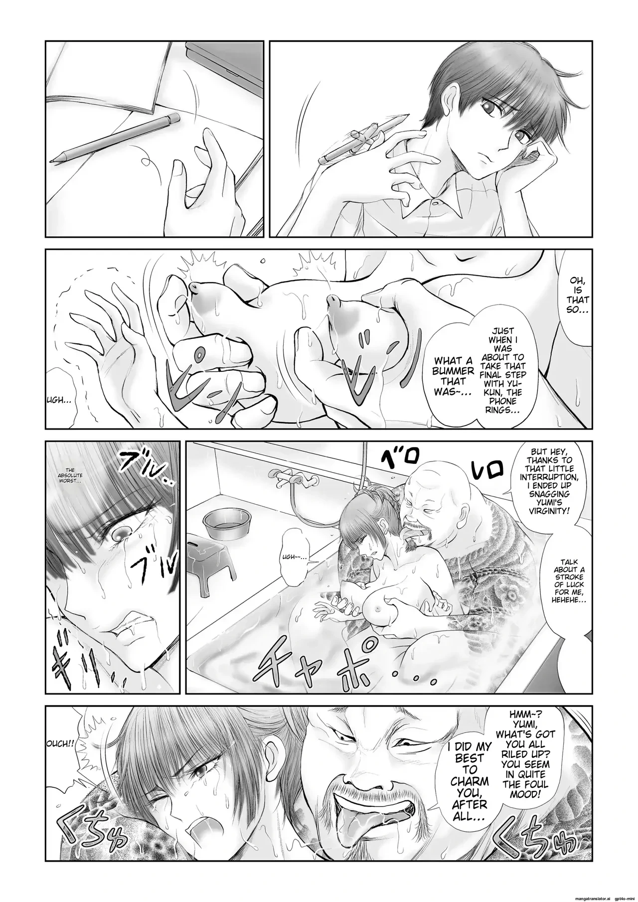 หน้า 57