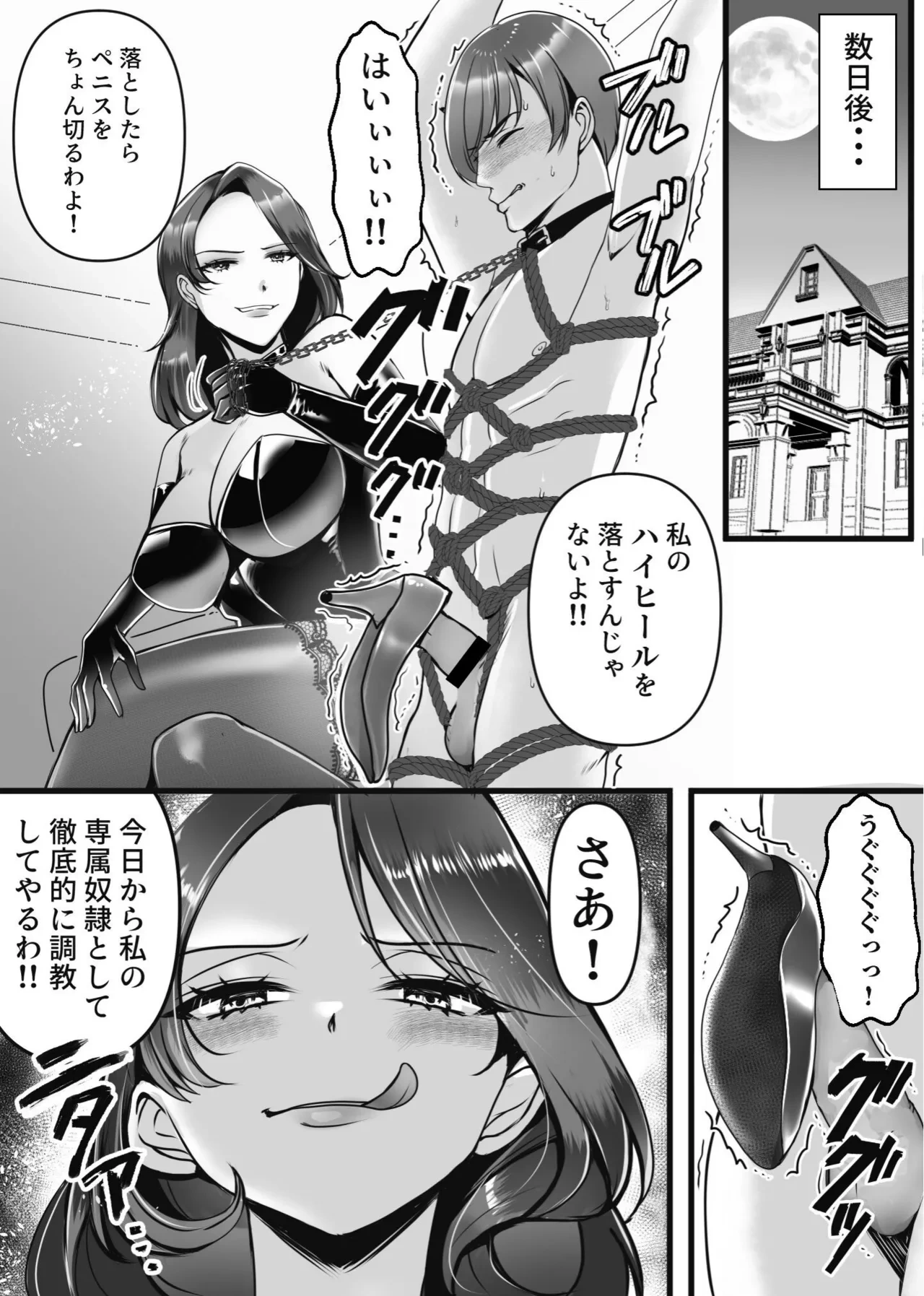 หน้า 7