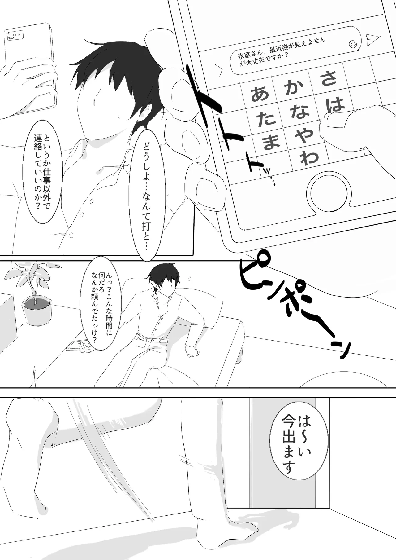 หน้า 4