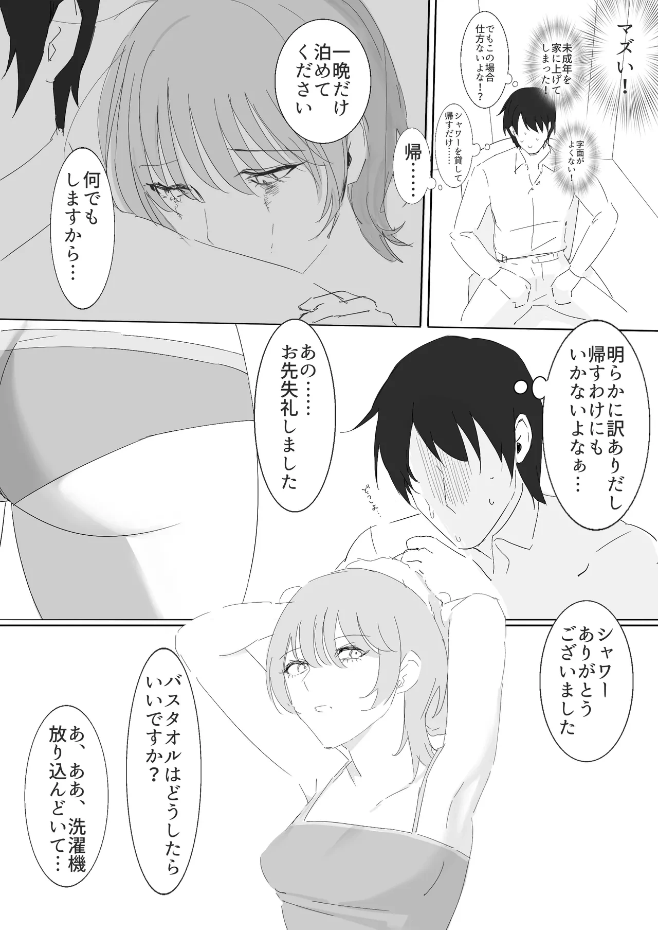 หน้า 7