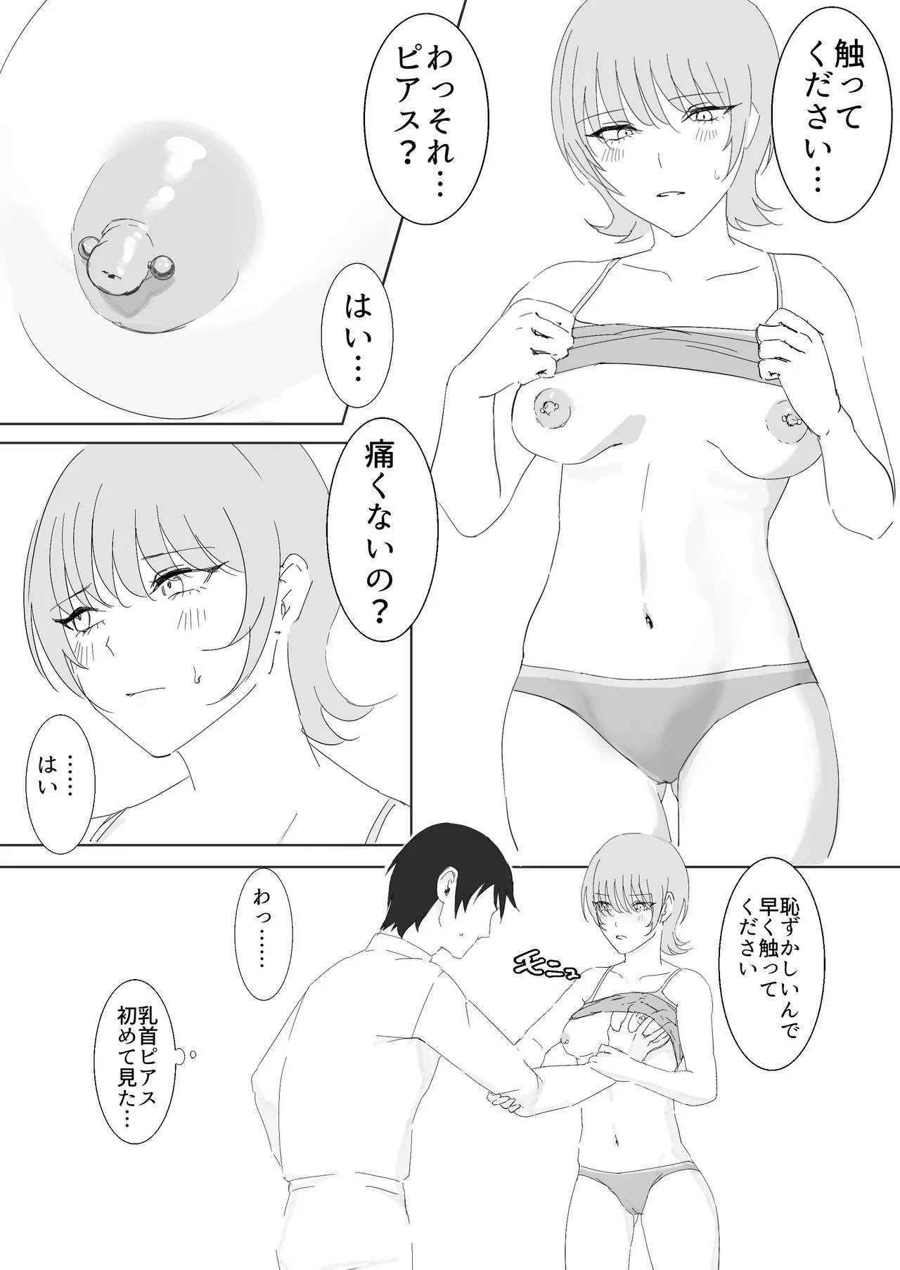 หน้า 15