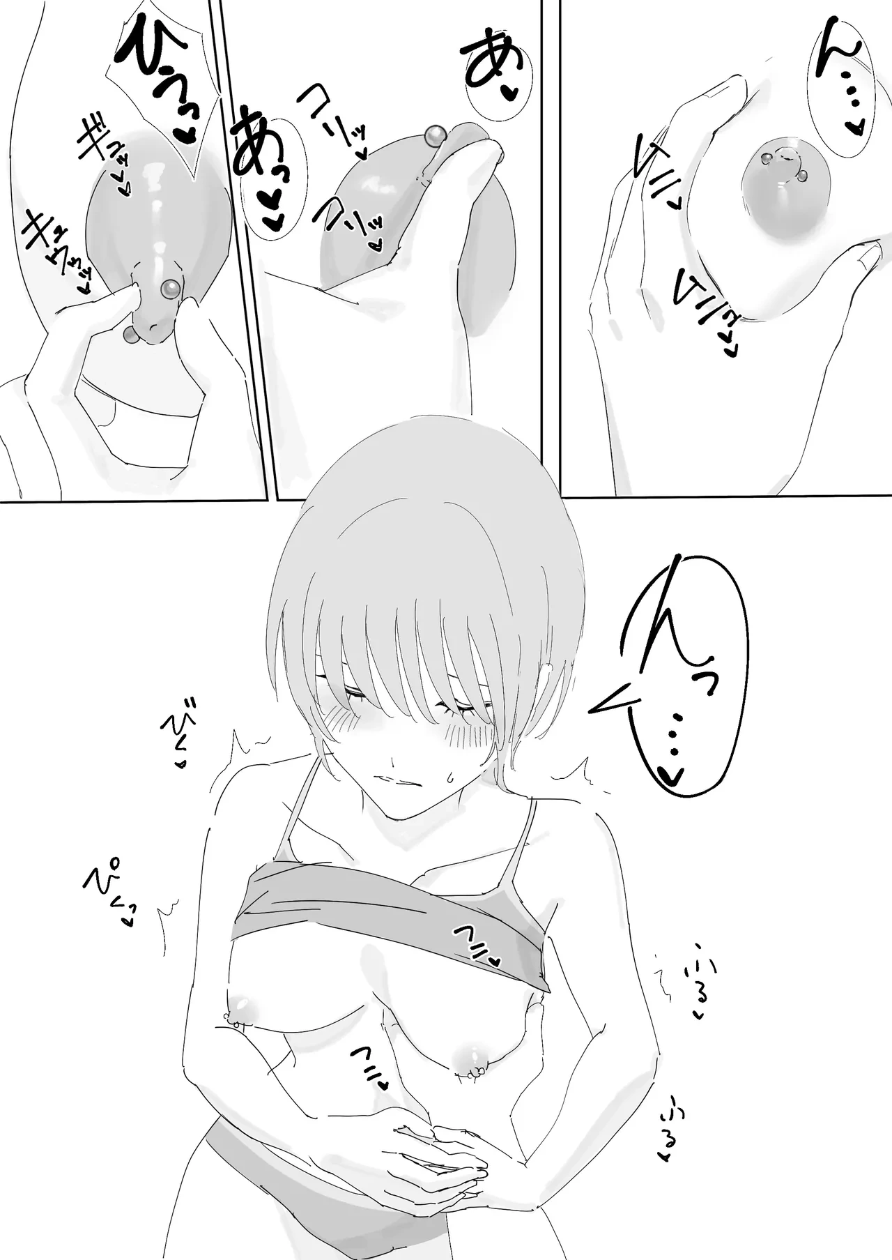 หน้า 16
