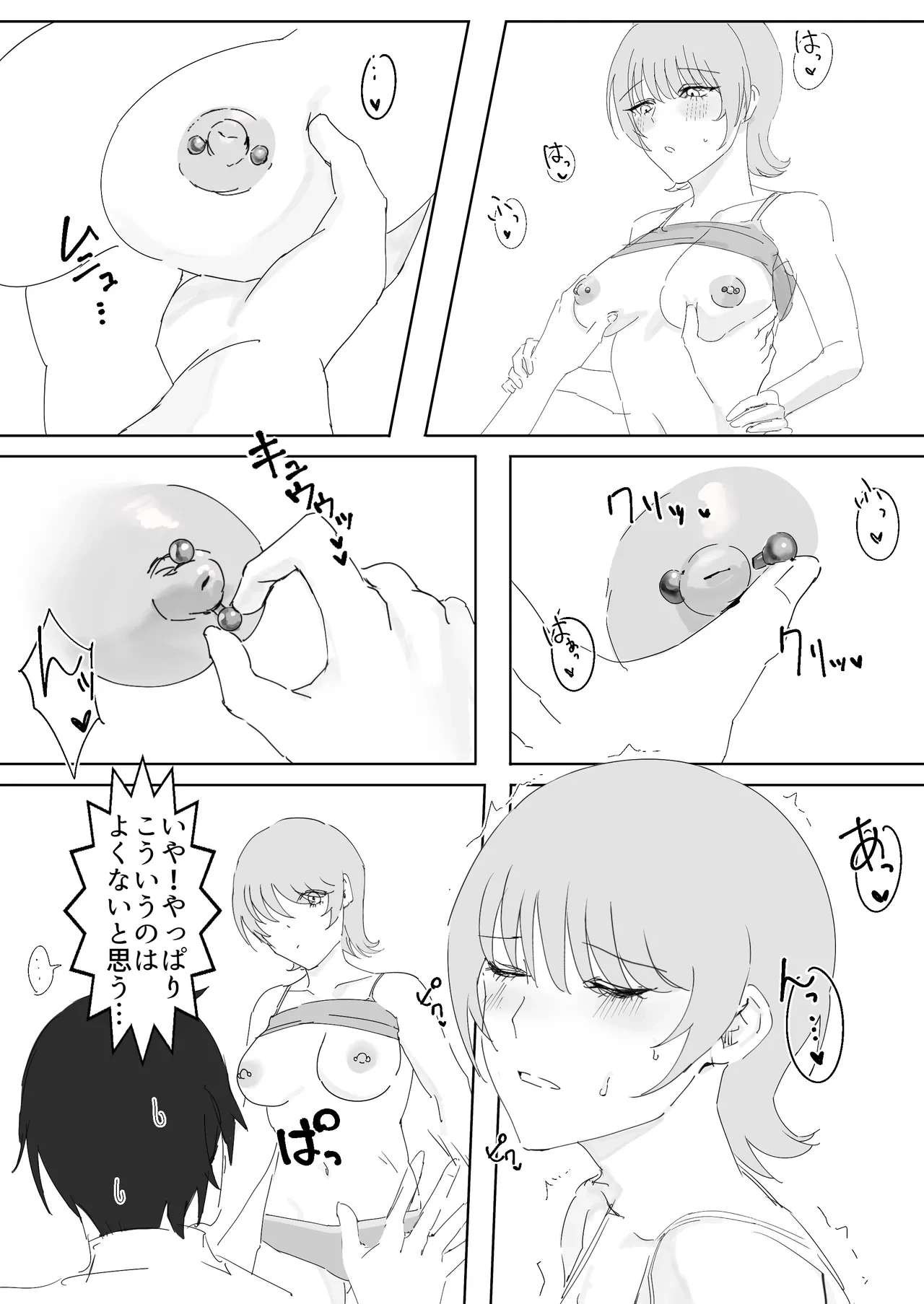 หน้า 17