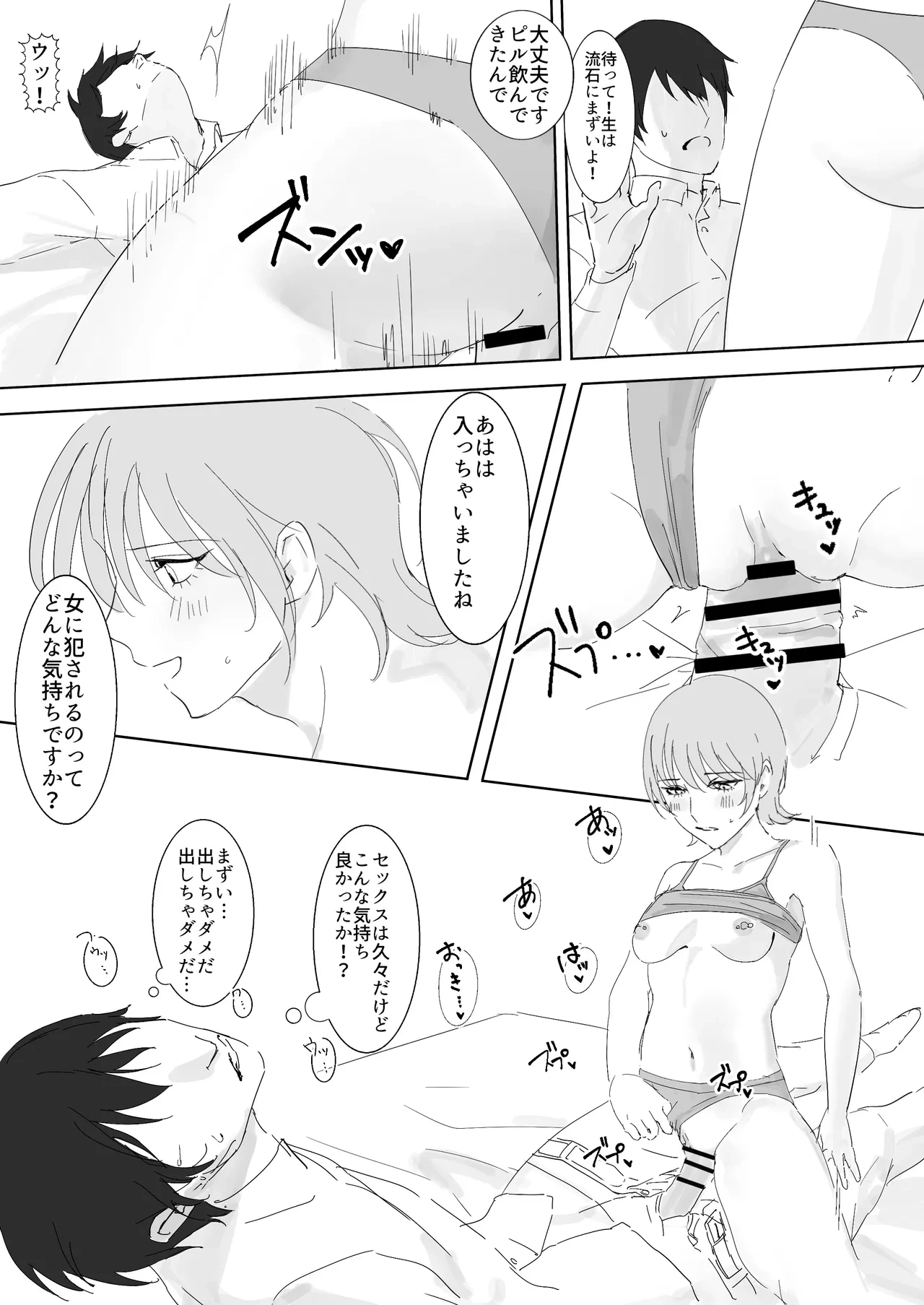 หน้า 20