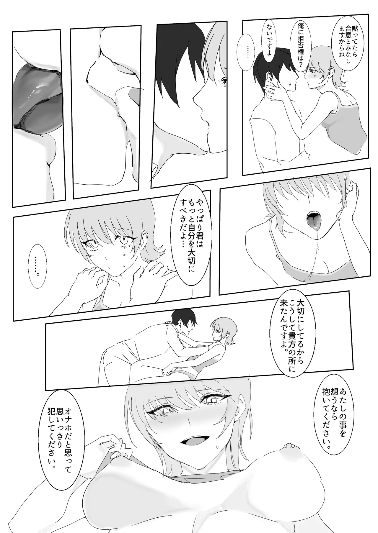 หน้า 26