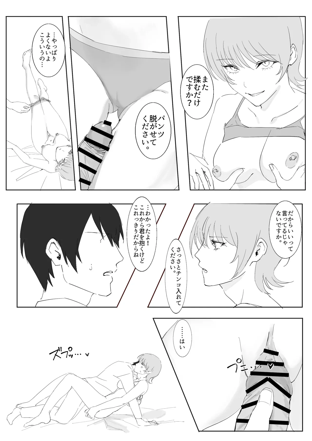 หน้า 28