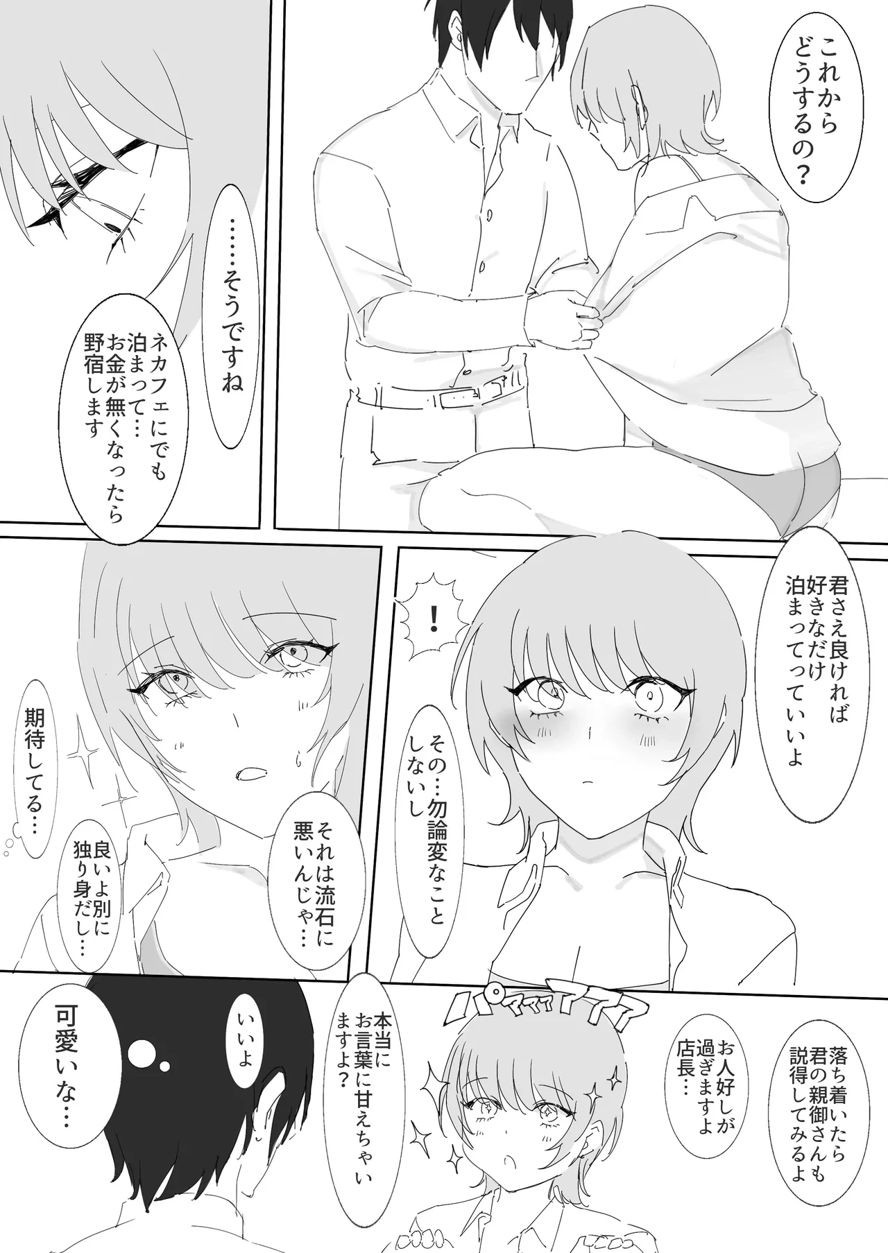 หน้า 32