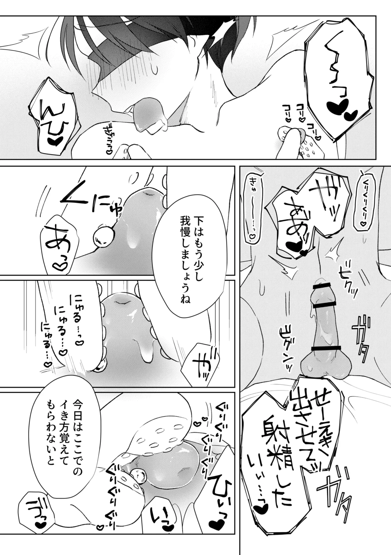 หน้า 15