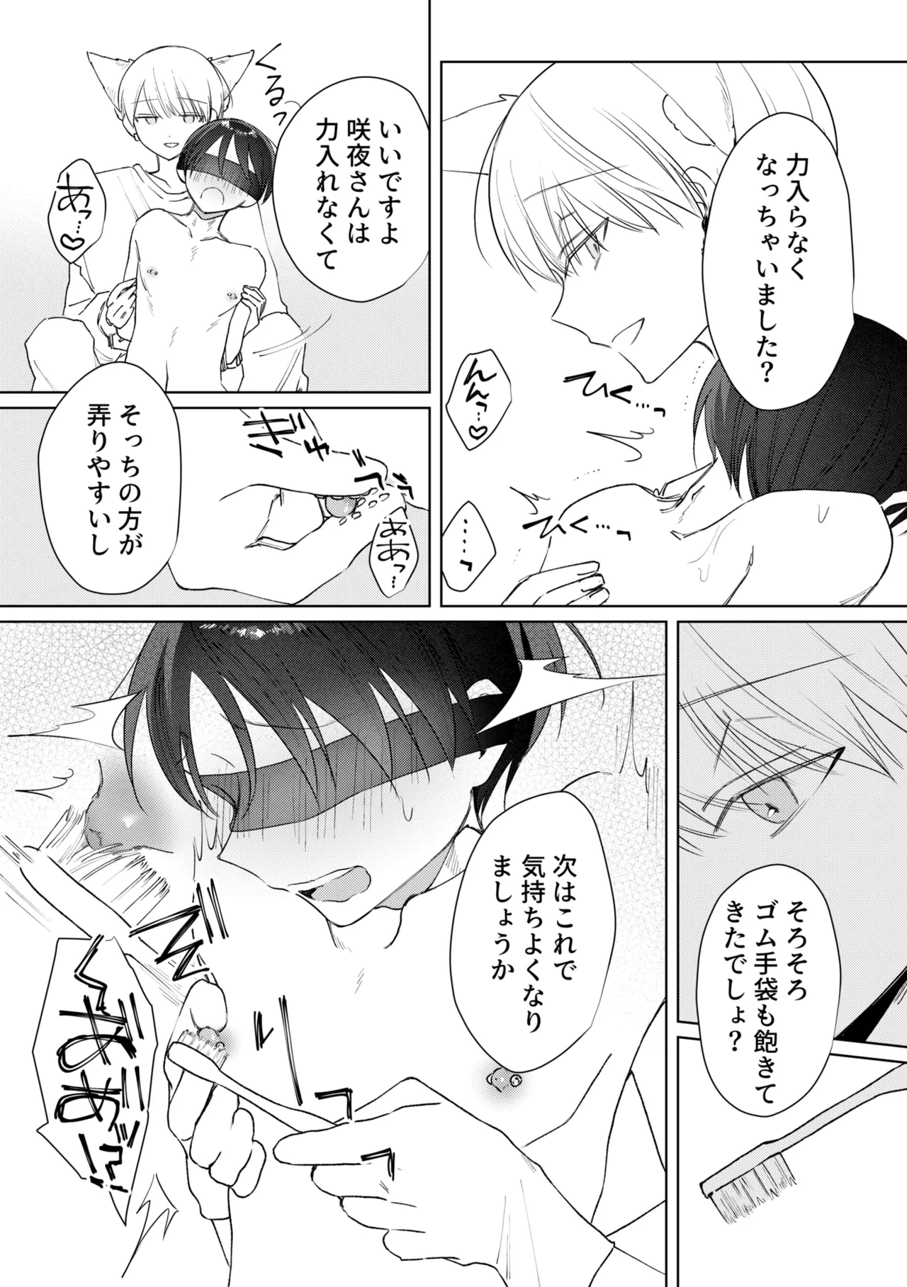 หน้า 17