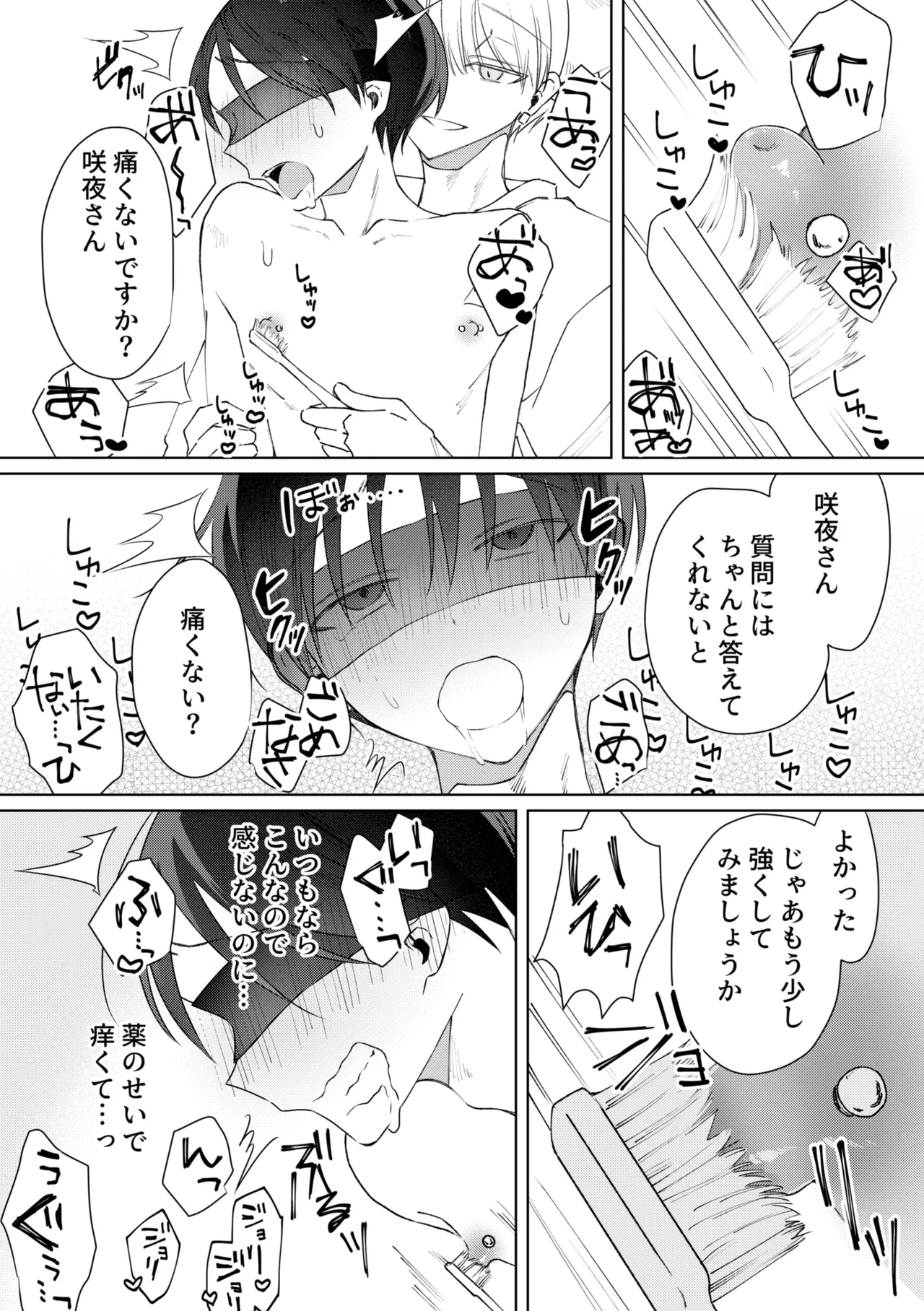 หน้า 18