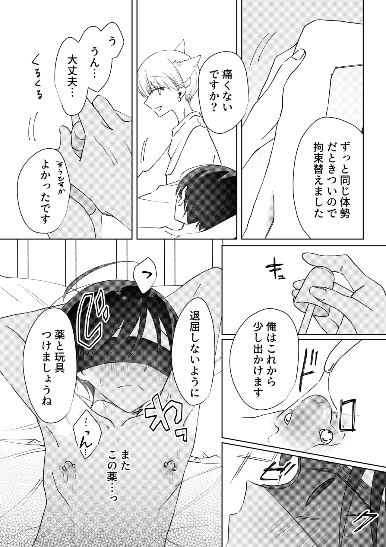 หน้า 22