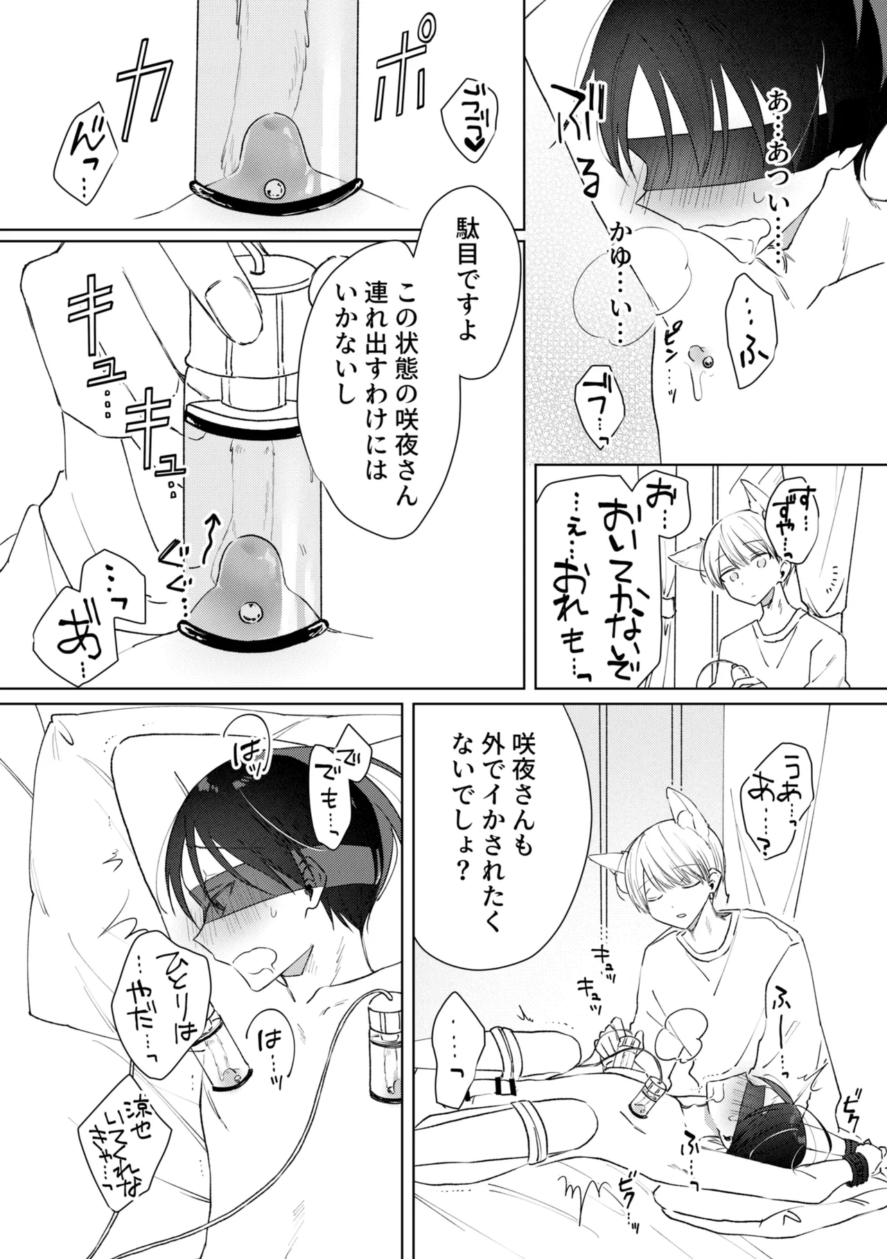 หน้า 23