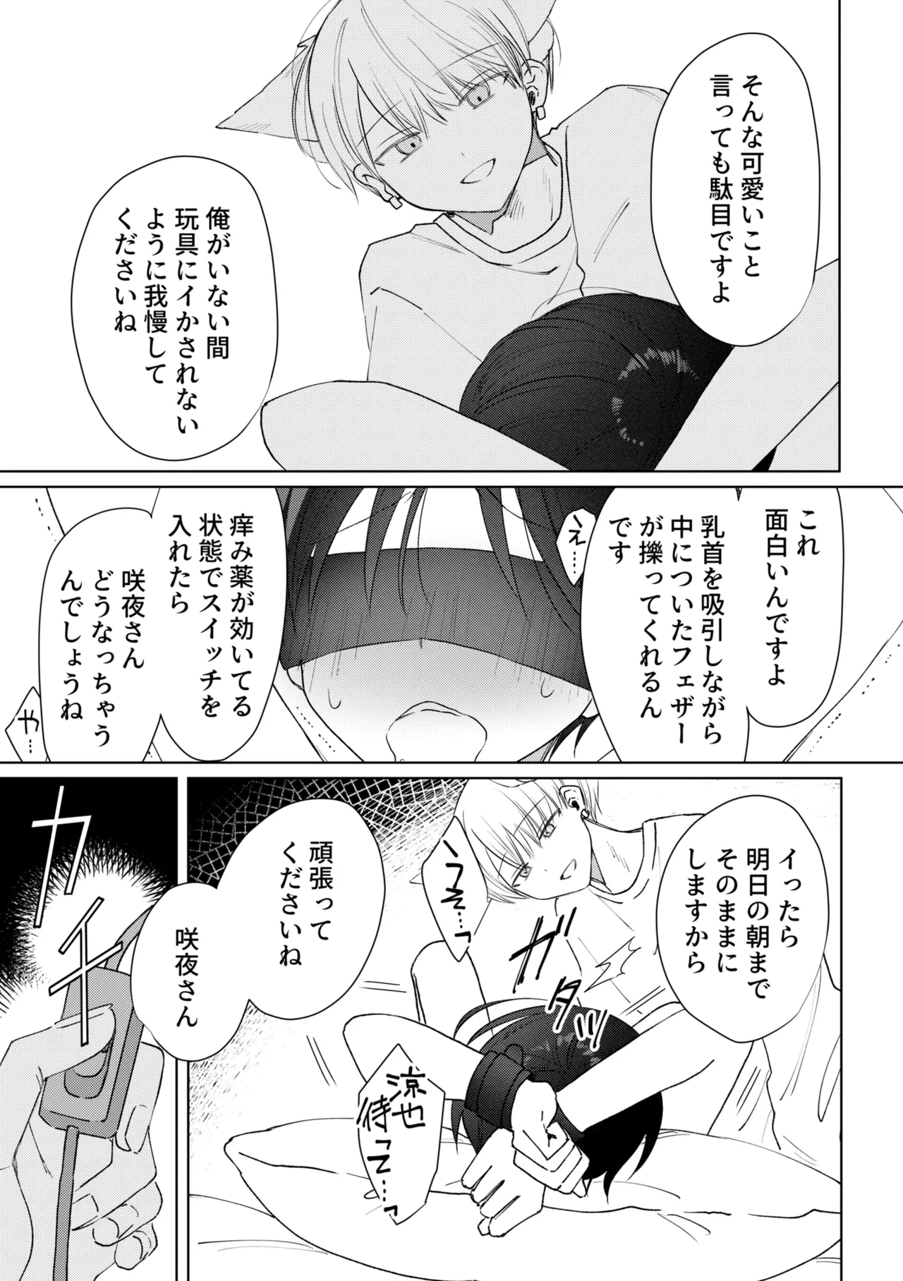 หน้า 24