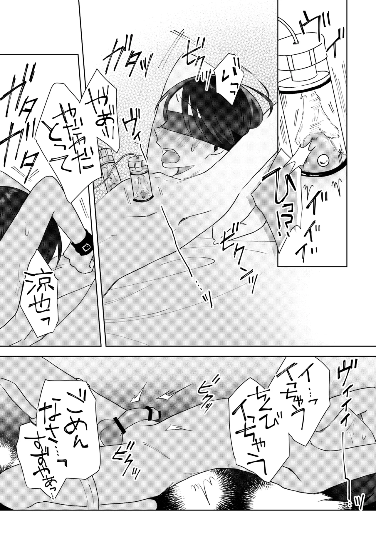หน้า 25