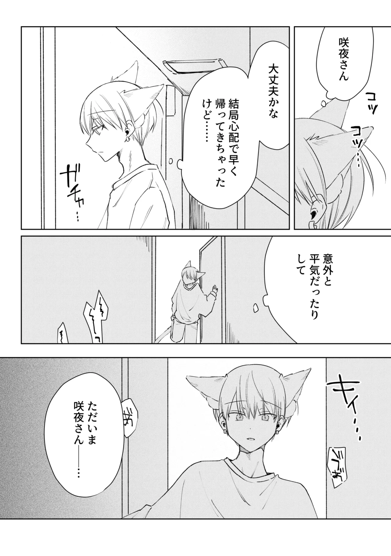 หน้า 30