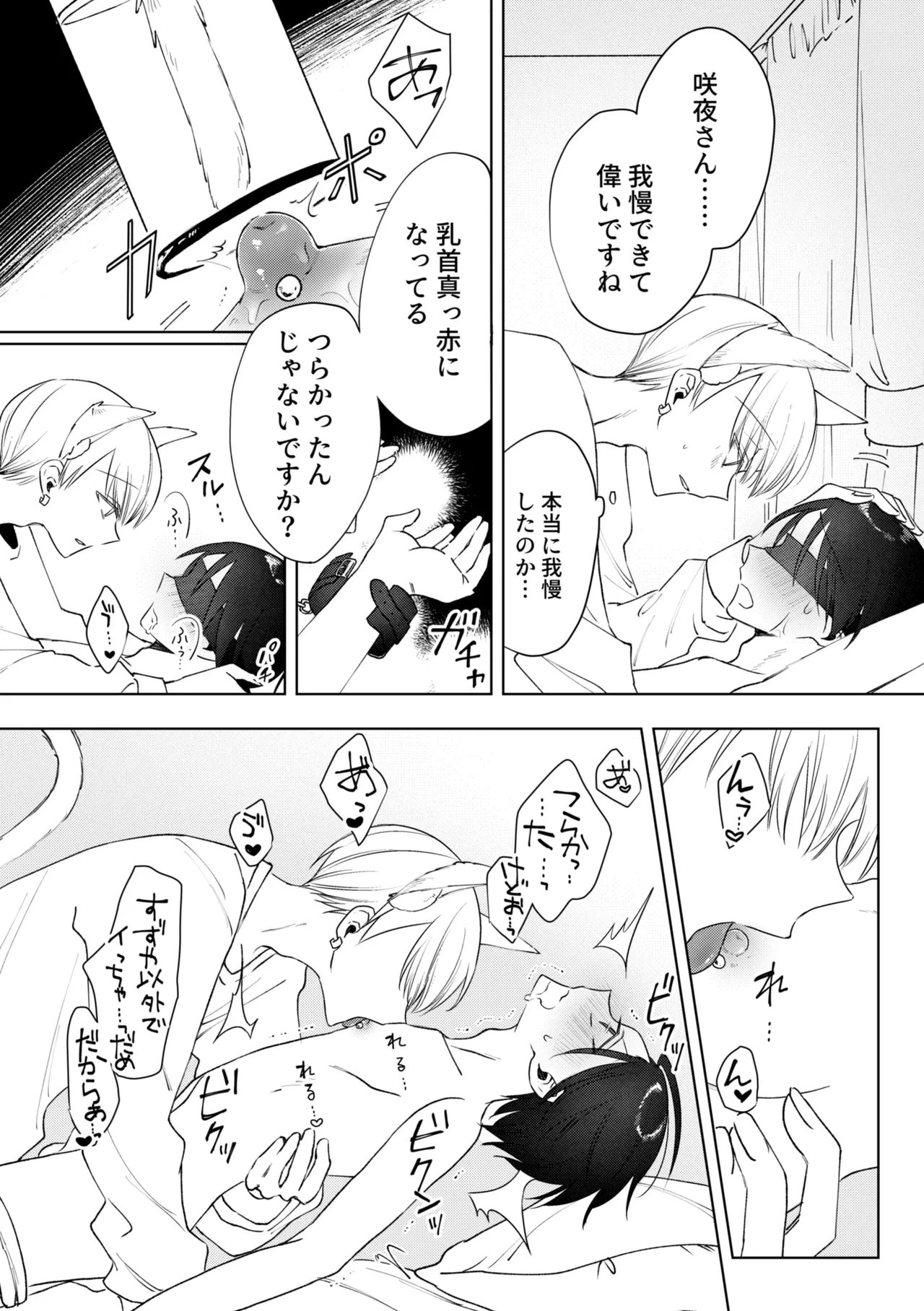 หน้า 32