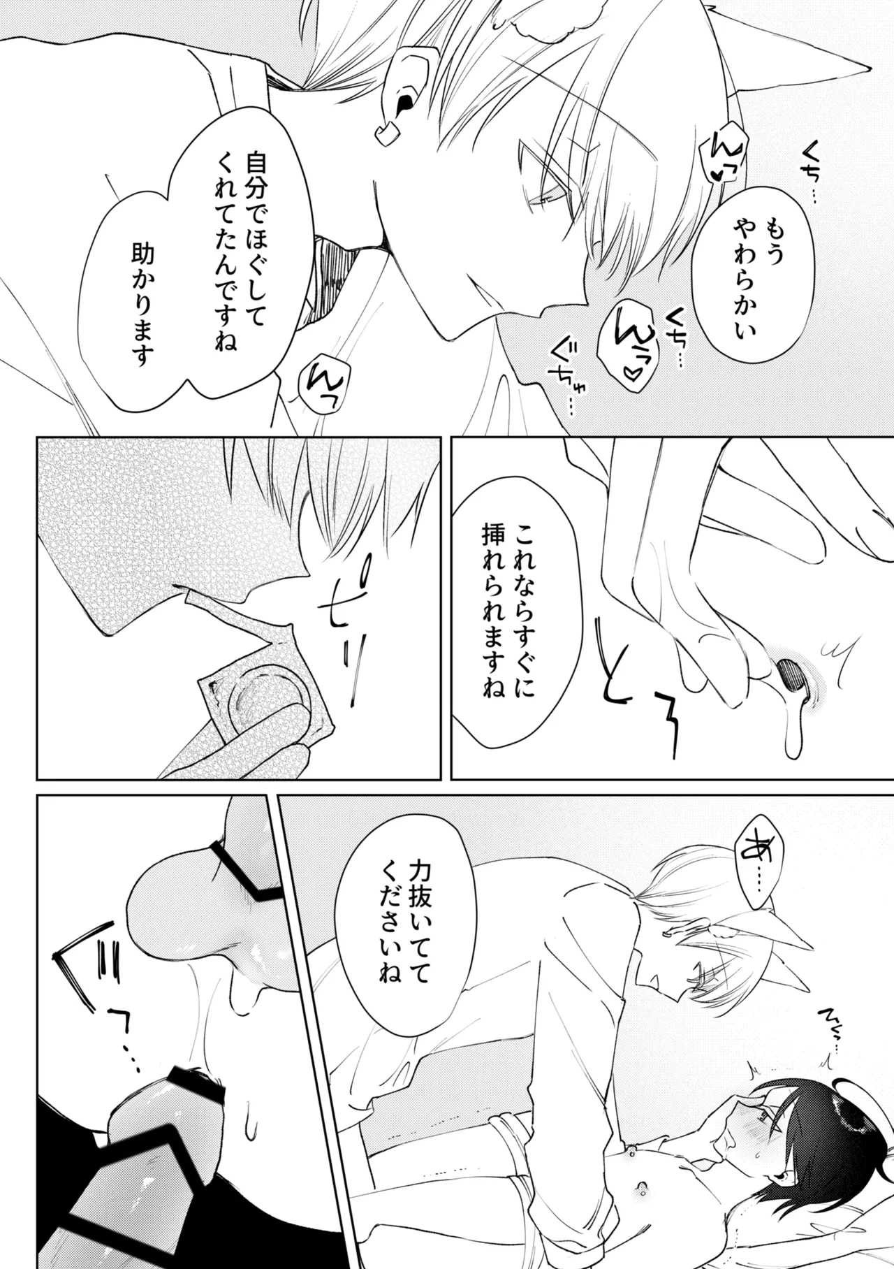 หน้า 34