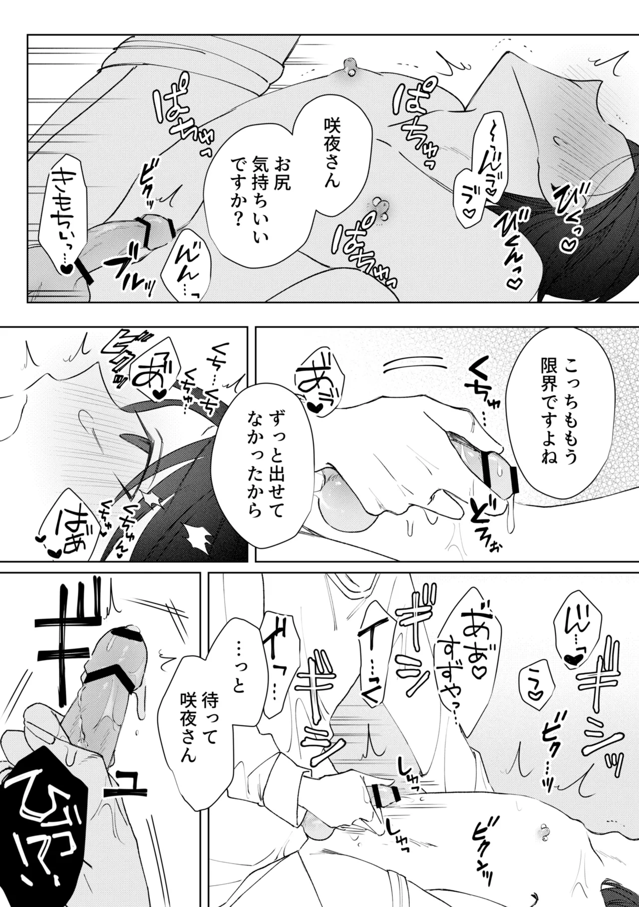 หน้า 36
