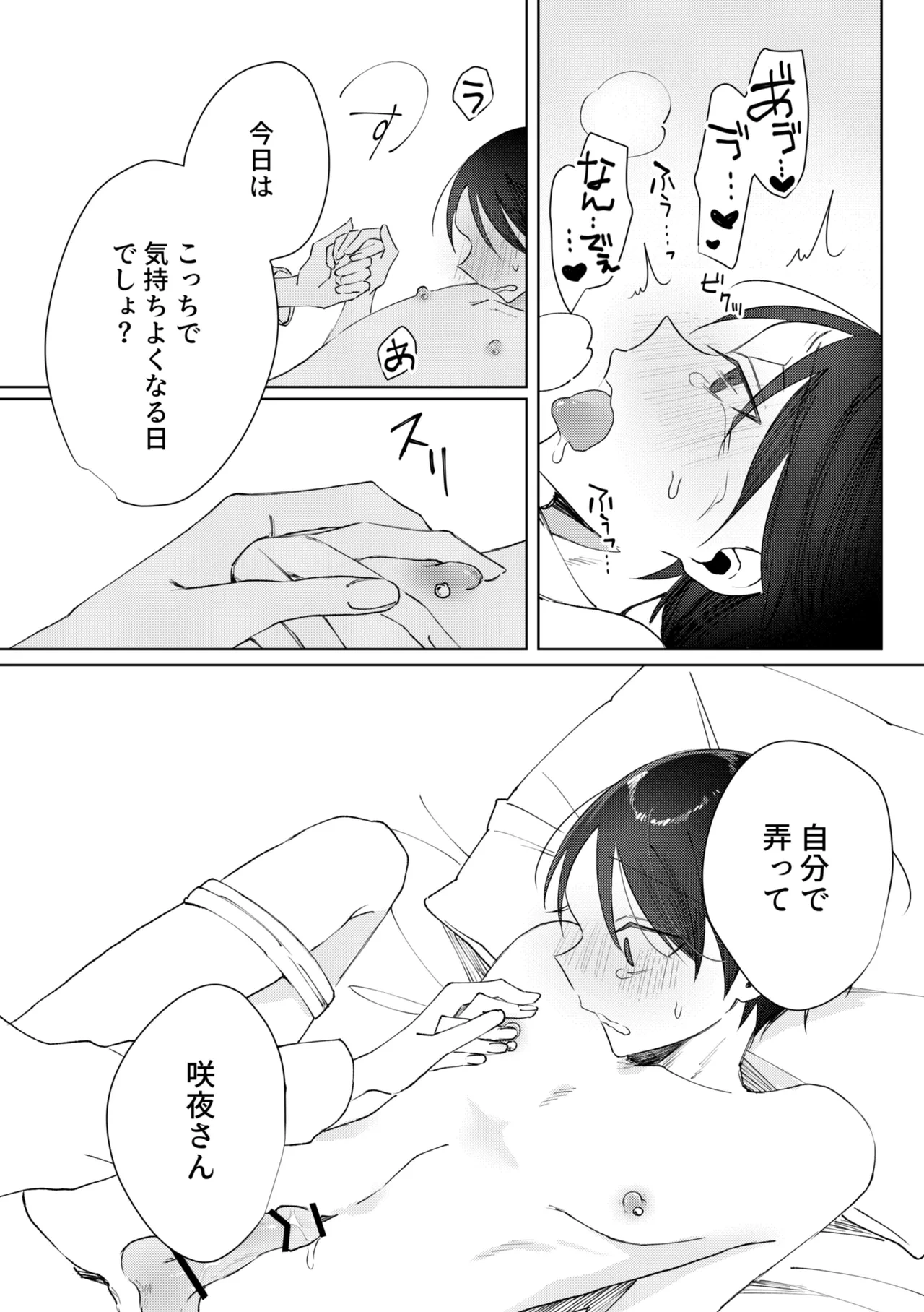 หน้า 37