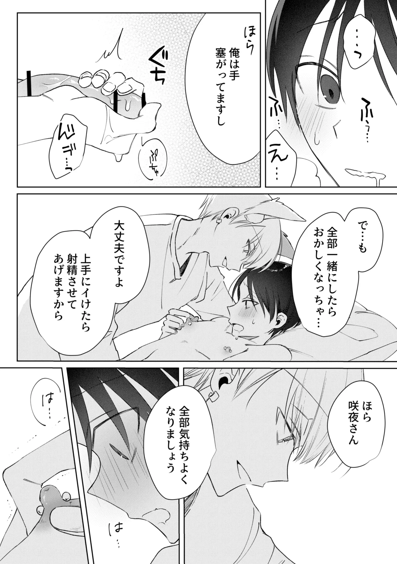 หน้า 38