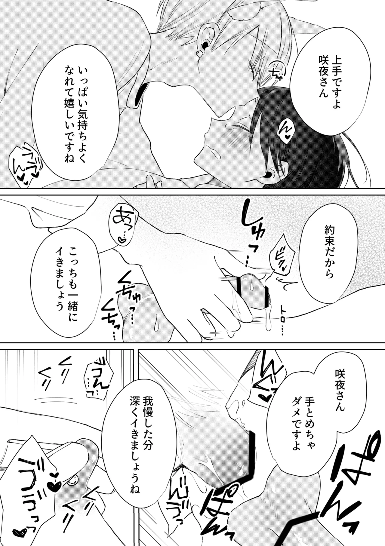 หน้า 41