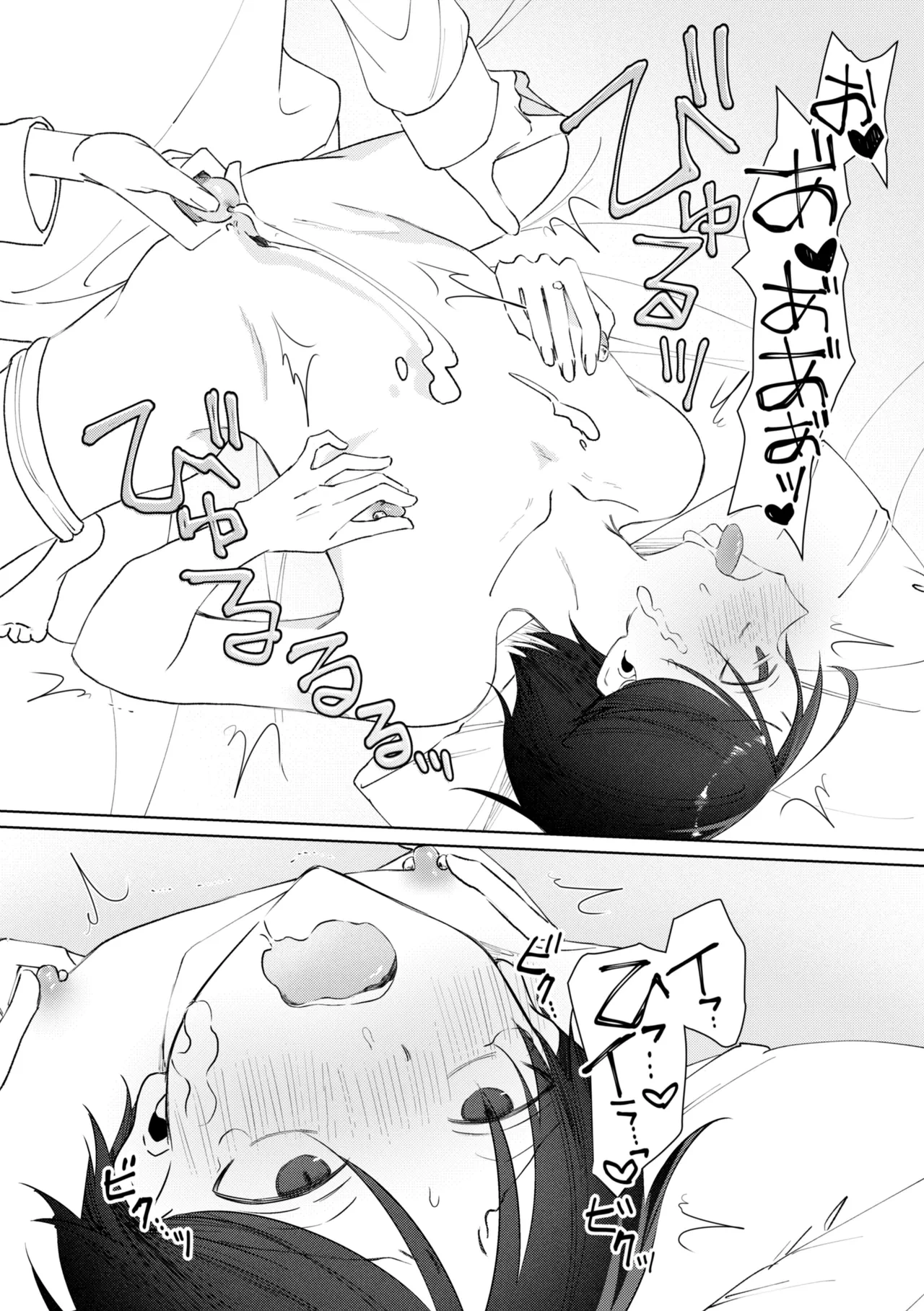หน้า 43