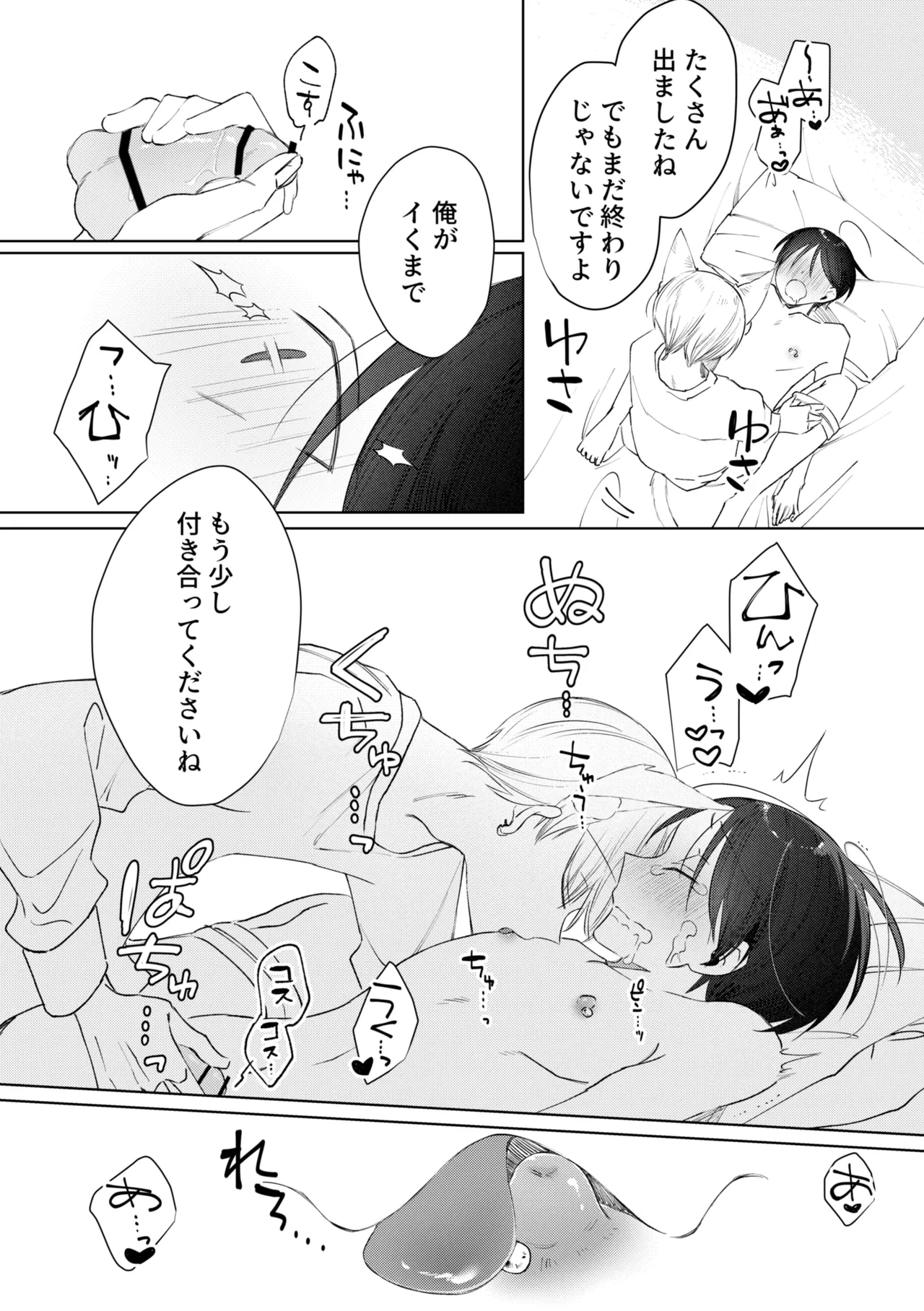 หน้า 44