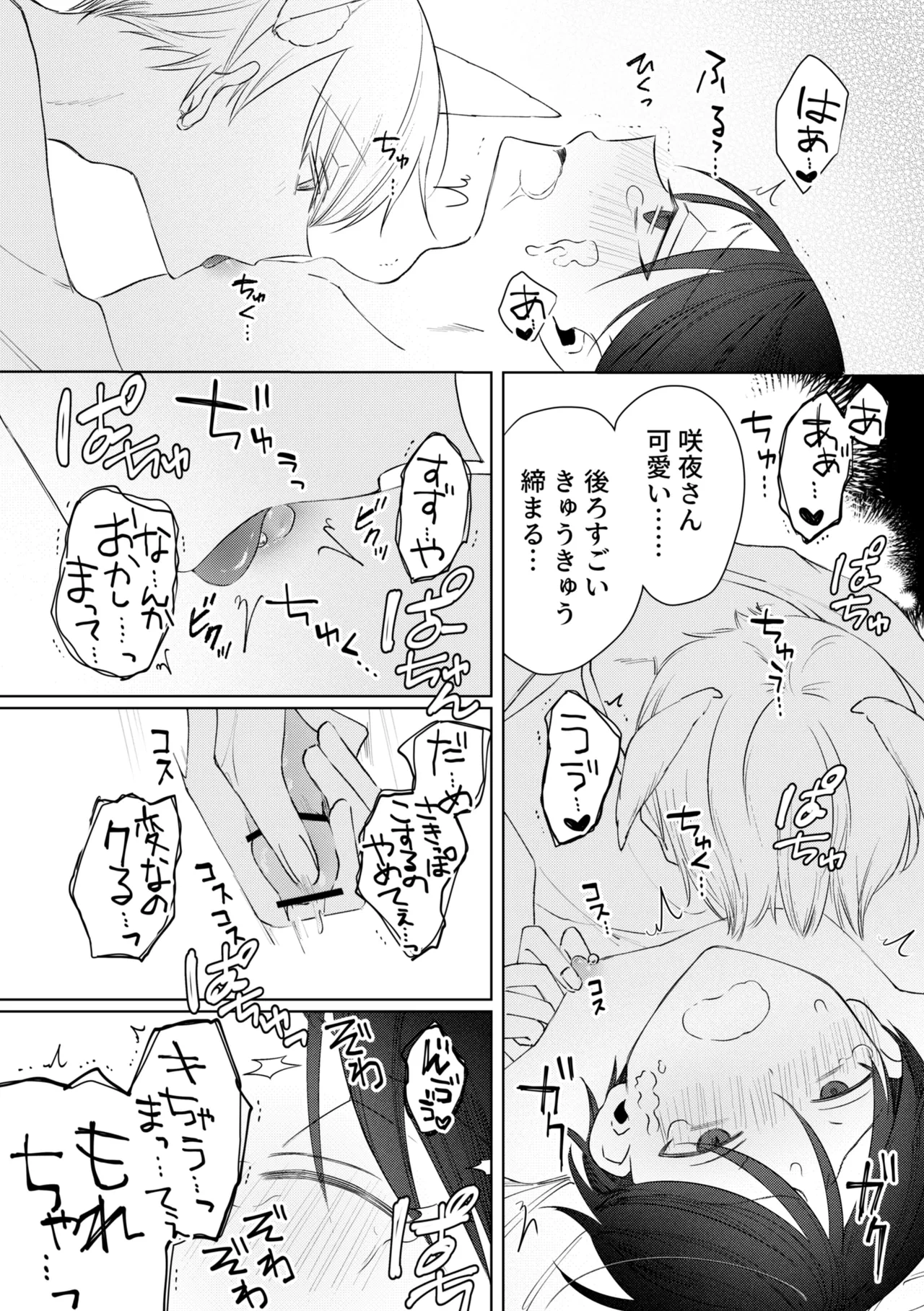 หน้า 45