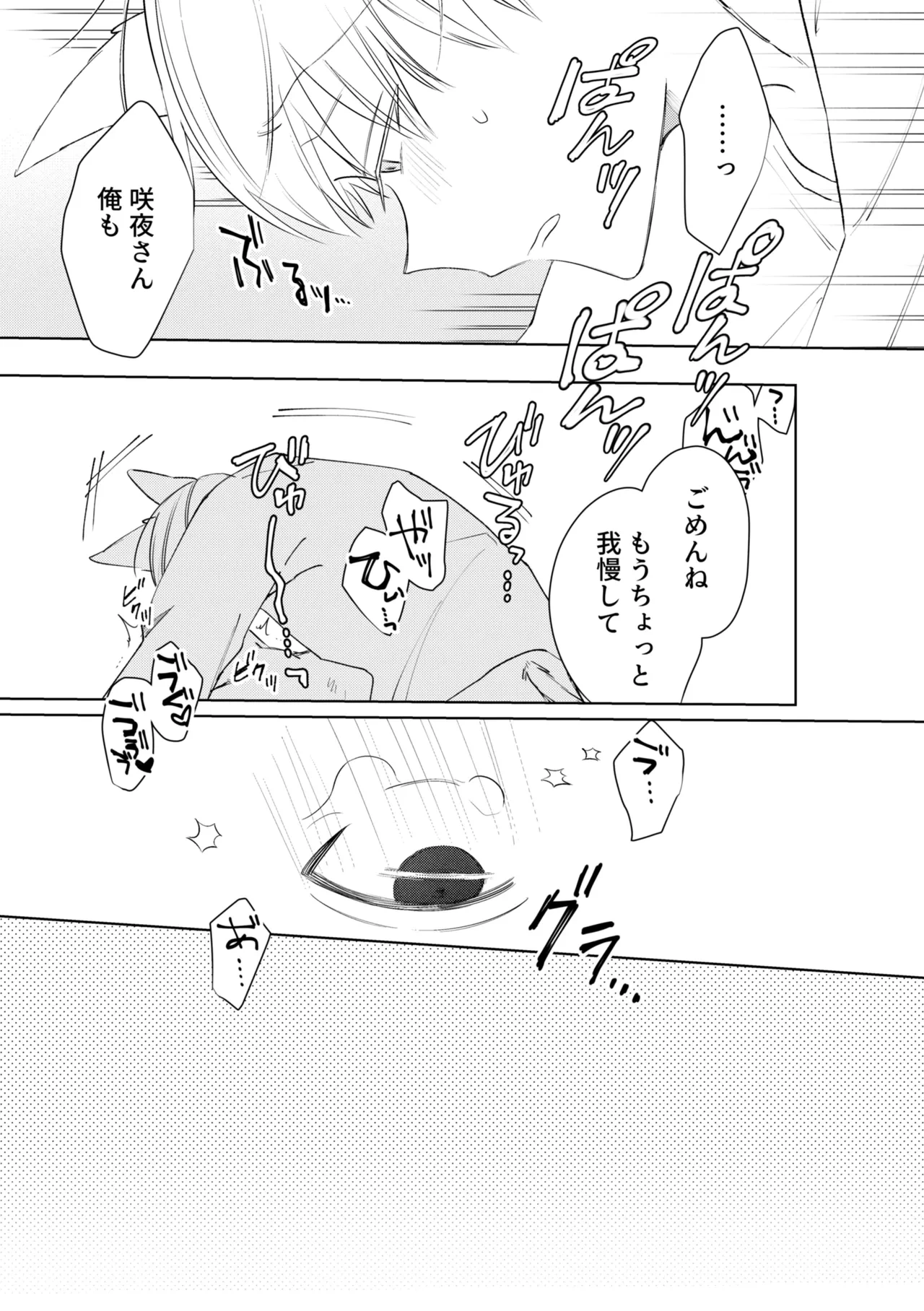 หน้า 47