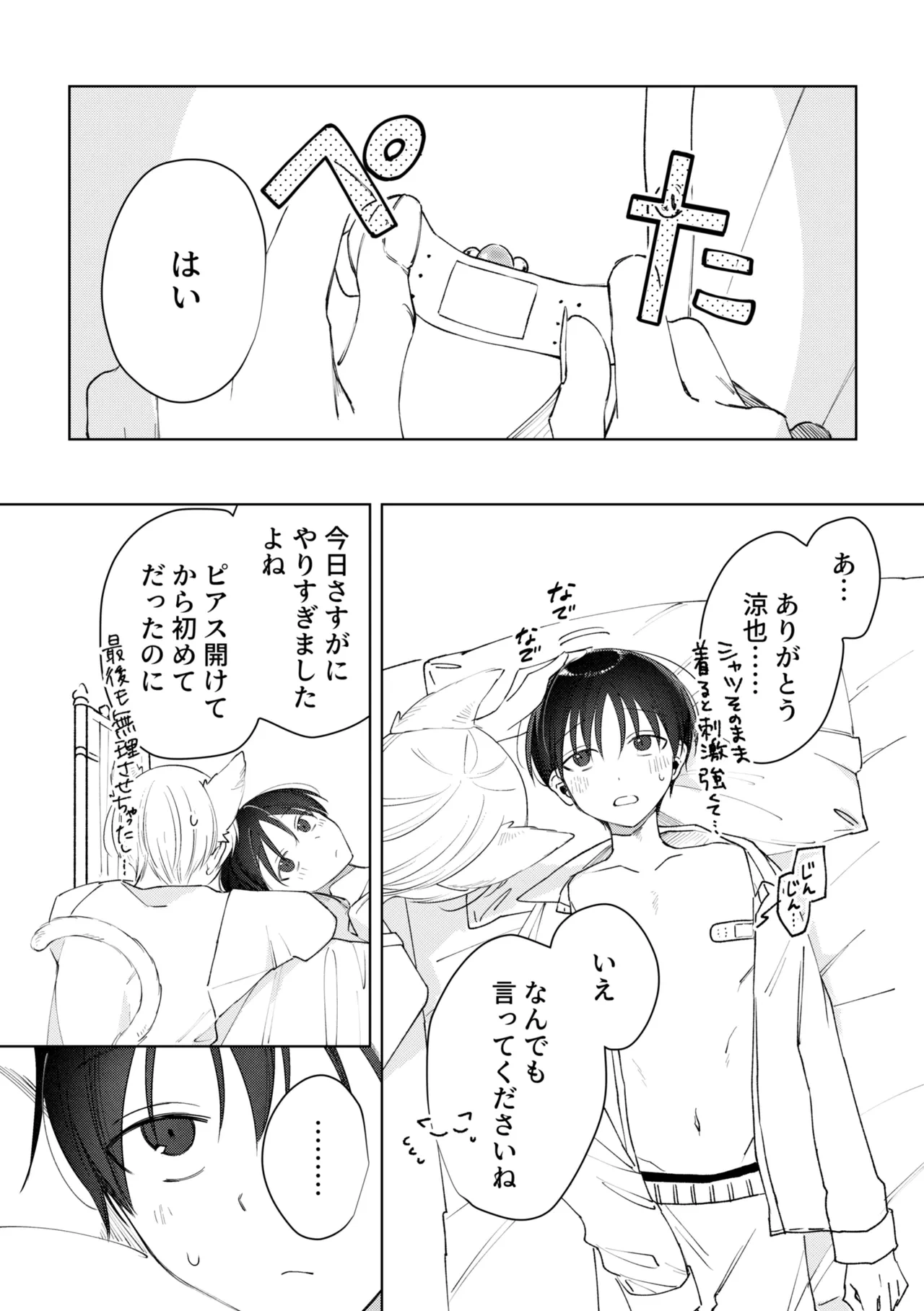 หน้า 48