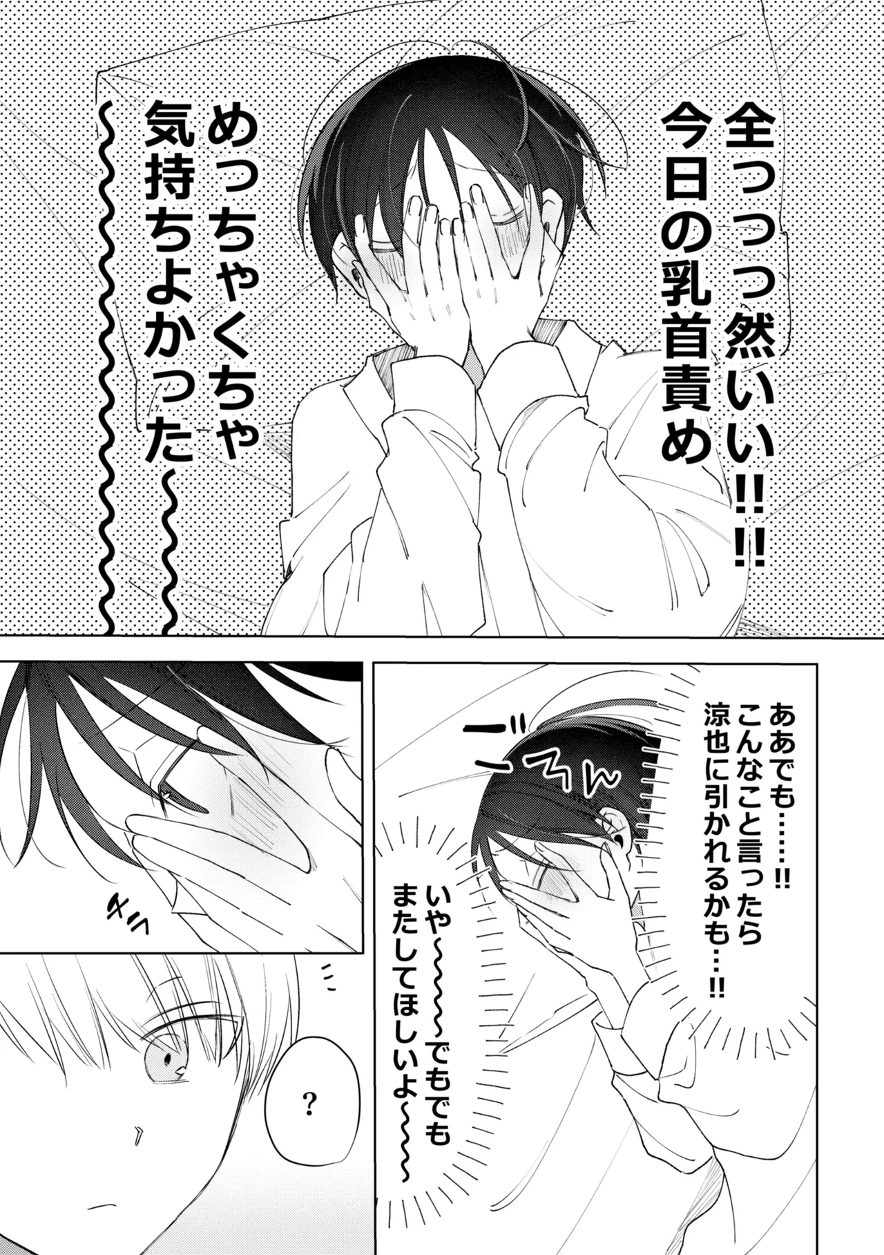 หน้า 49