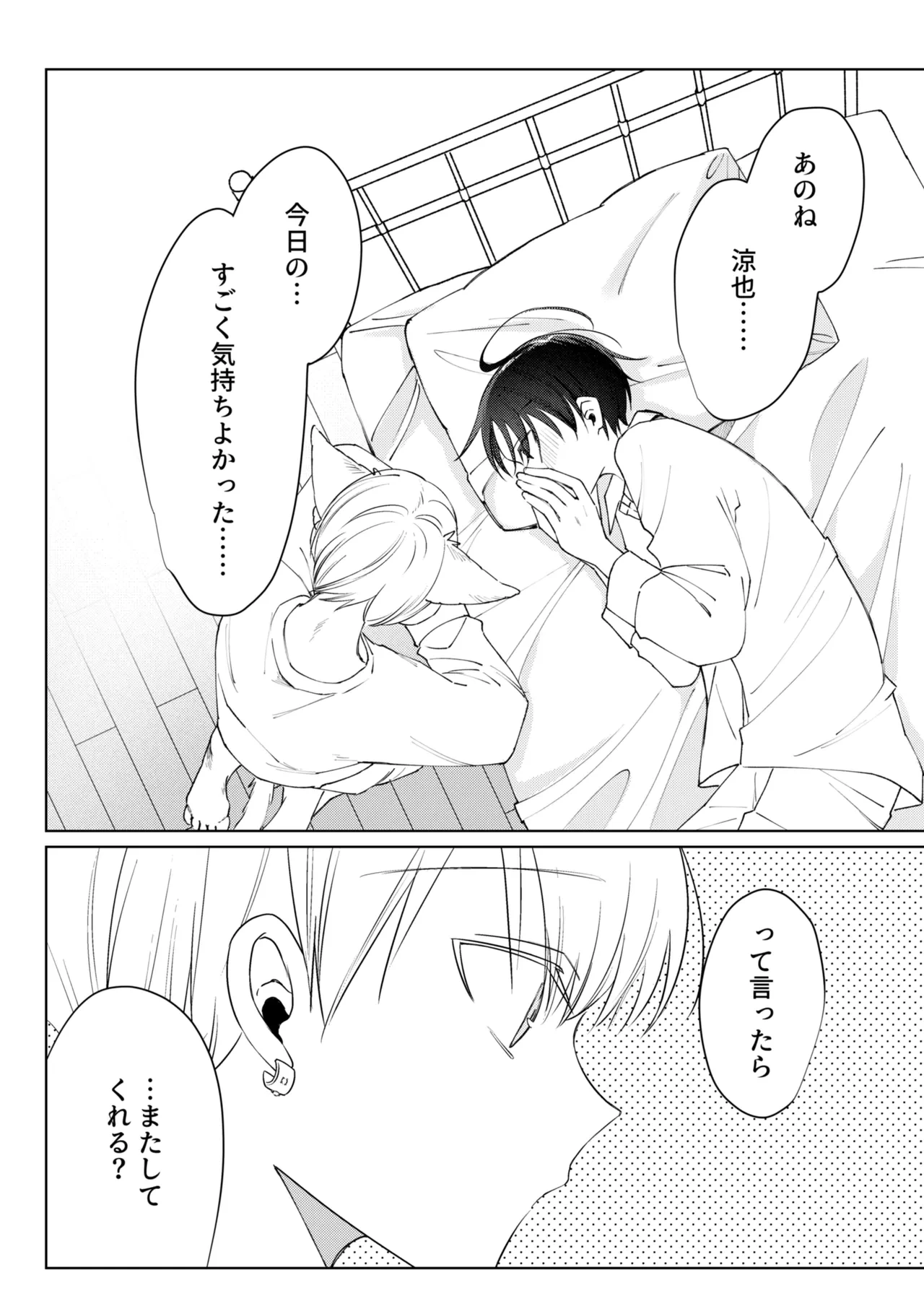 หน้า 50