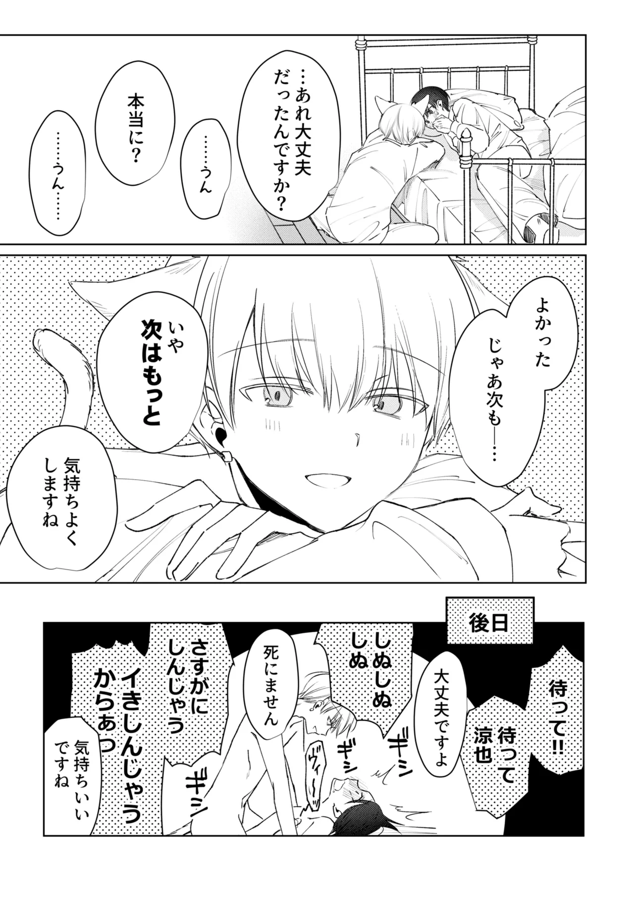 หน้า 51