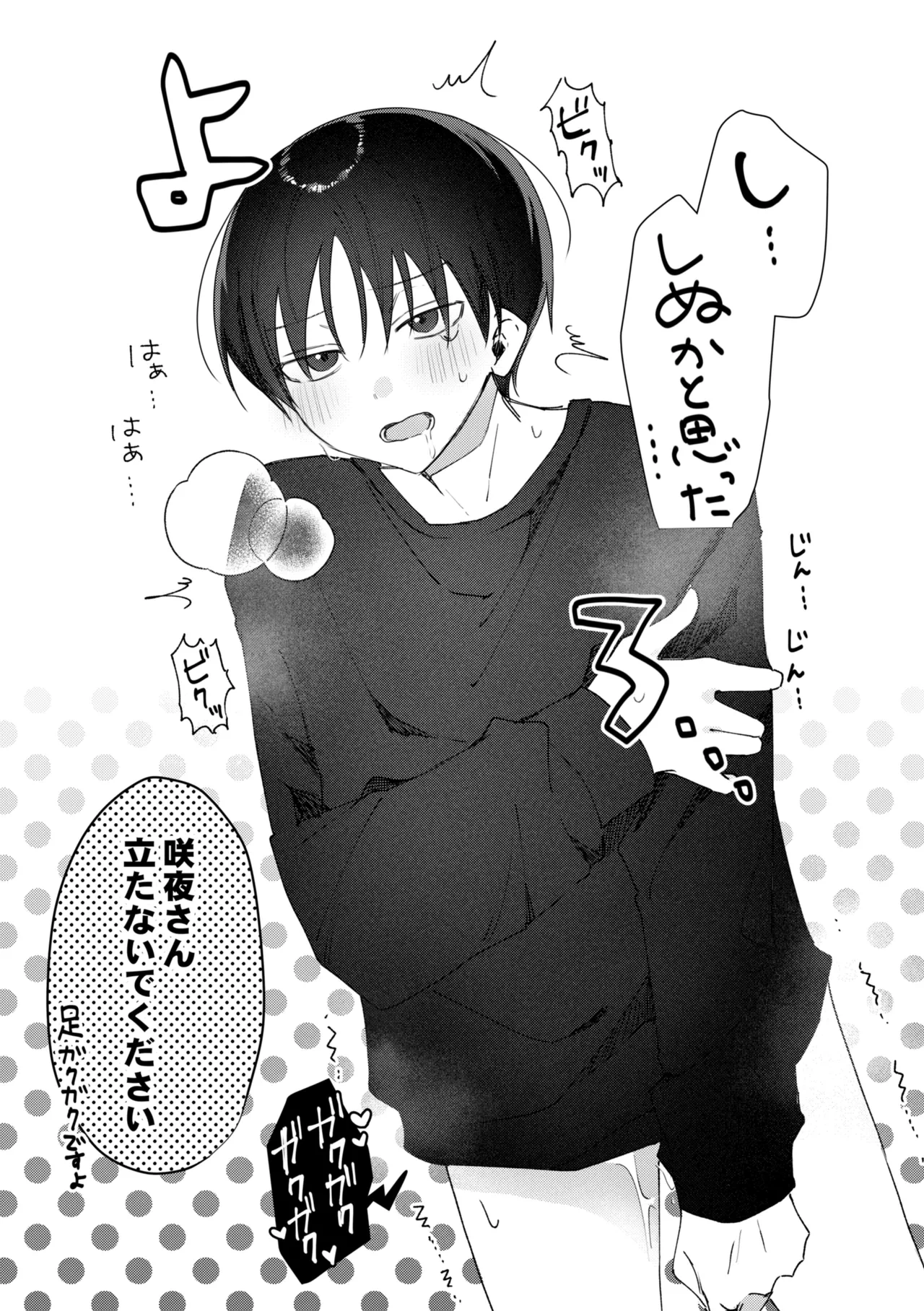 หน้า 52