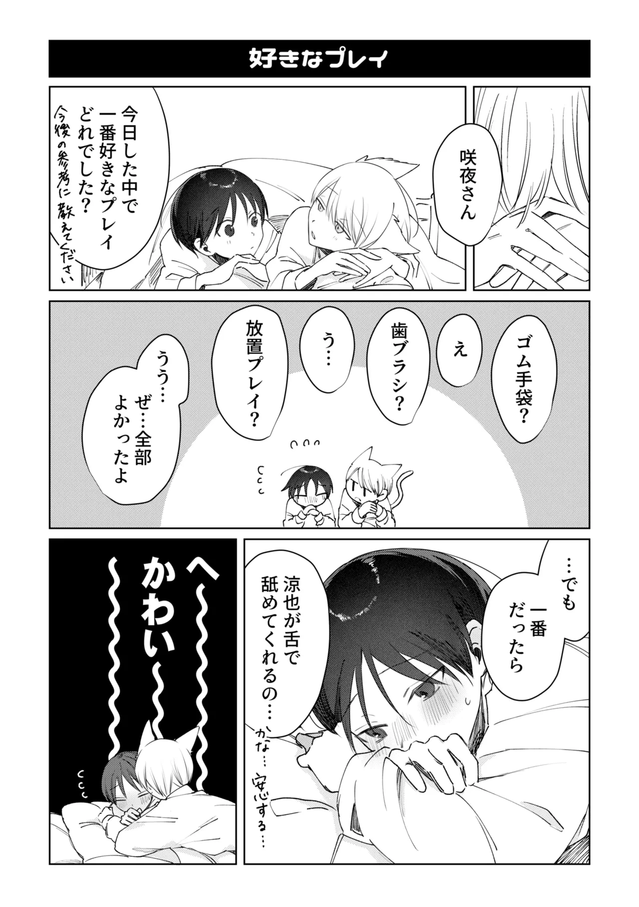 หน้า 53