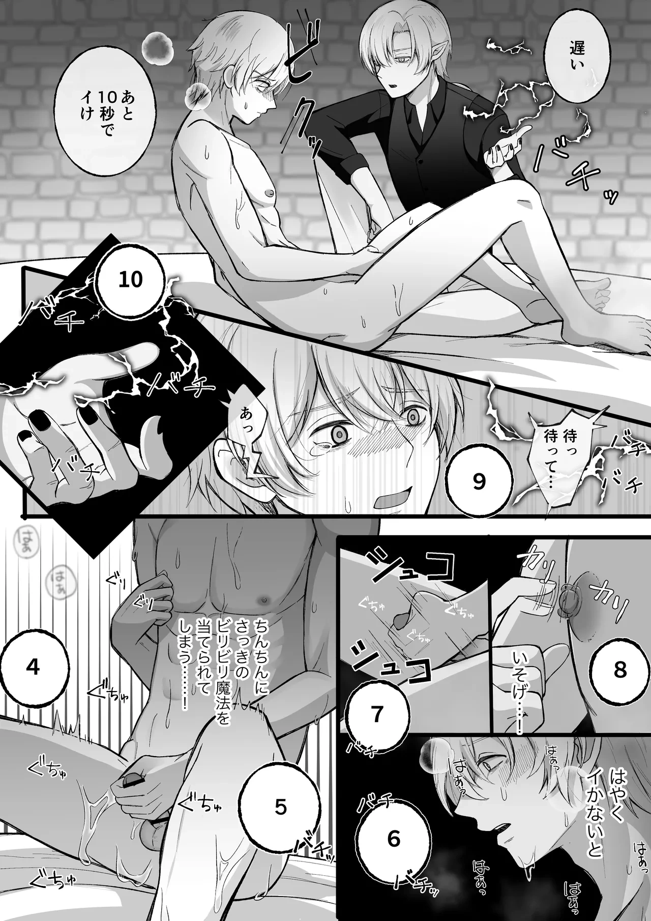 หน้า 17