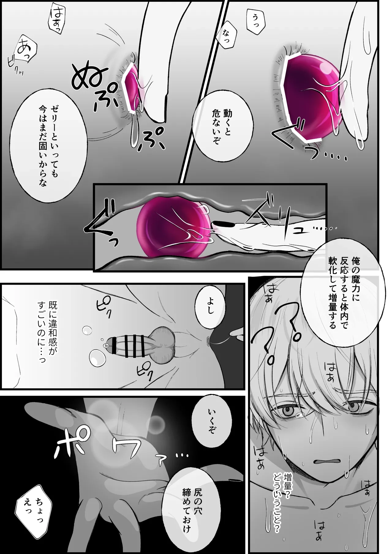 หน้า 24