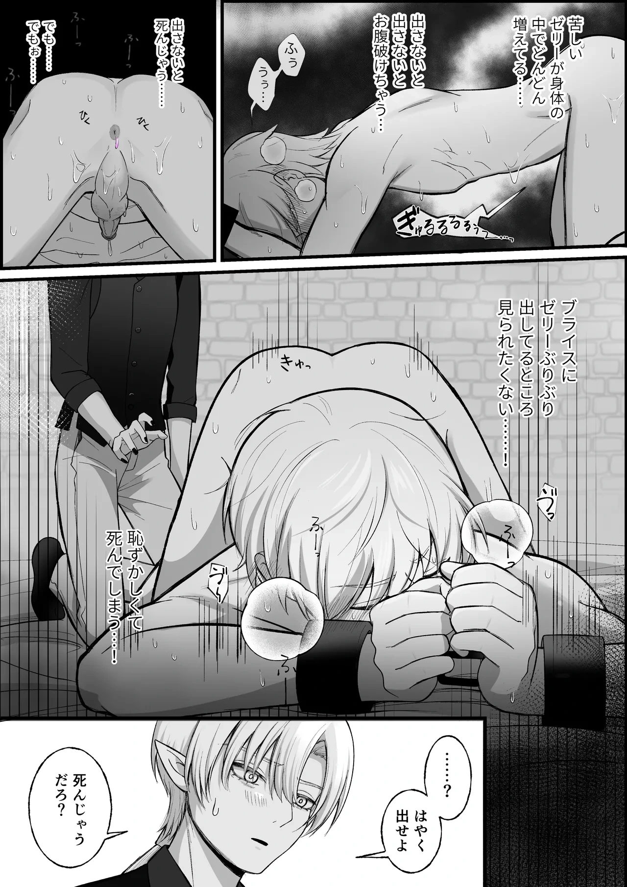หน้า 26