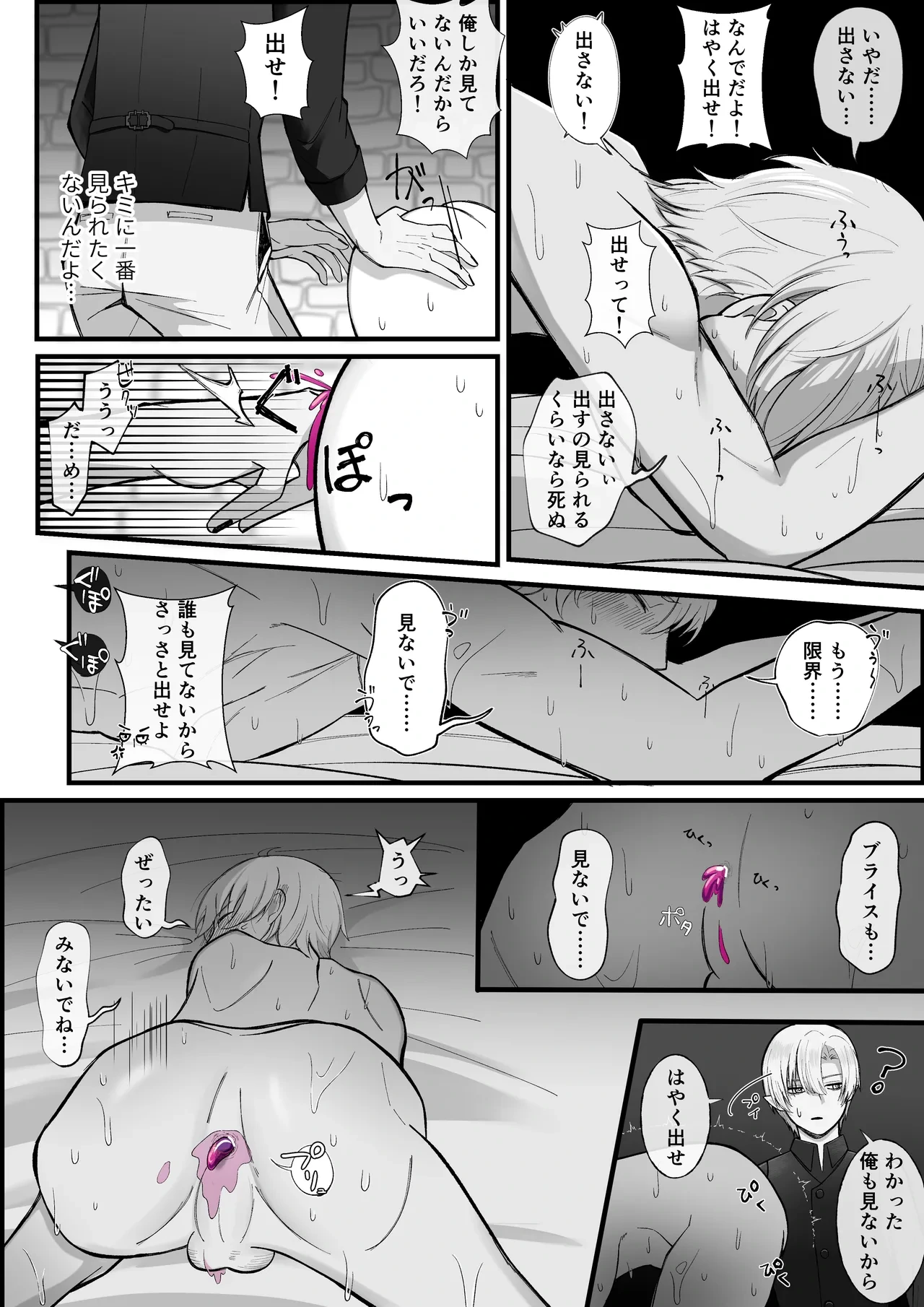 หน้า 27