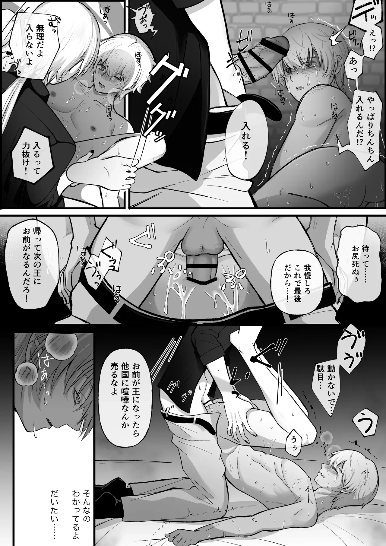 หน้า 33