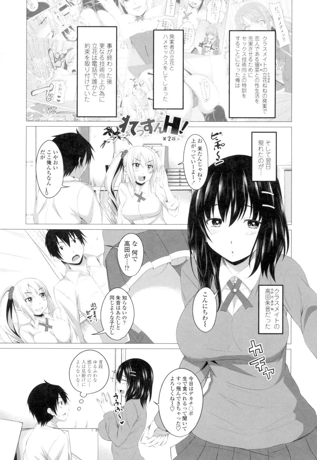 หน้า 24