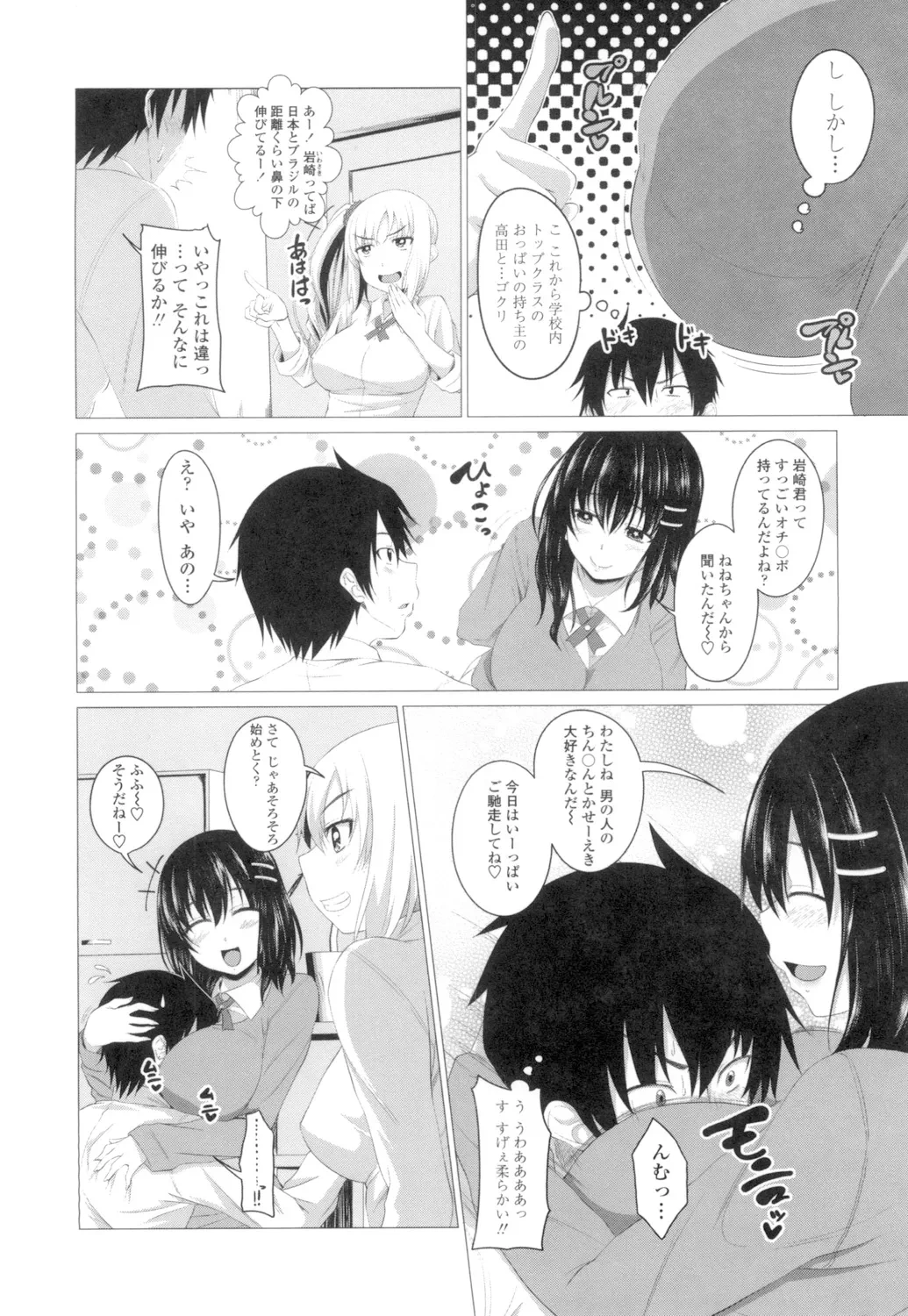 หน้า 25