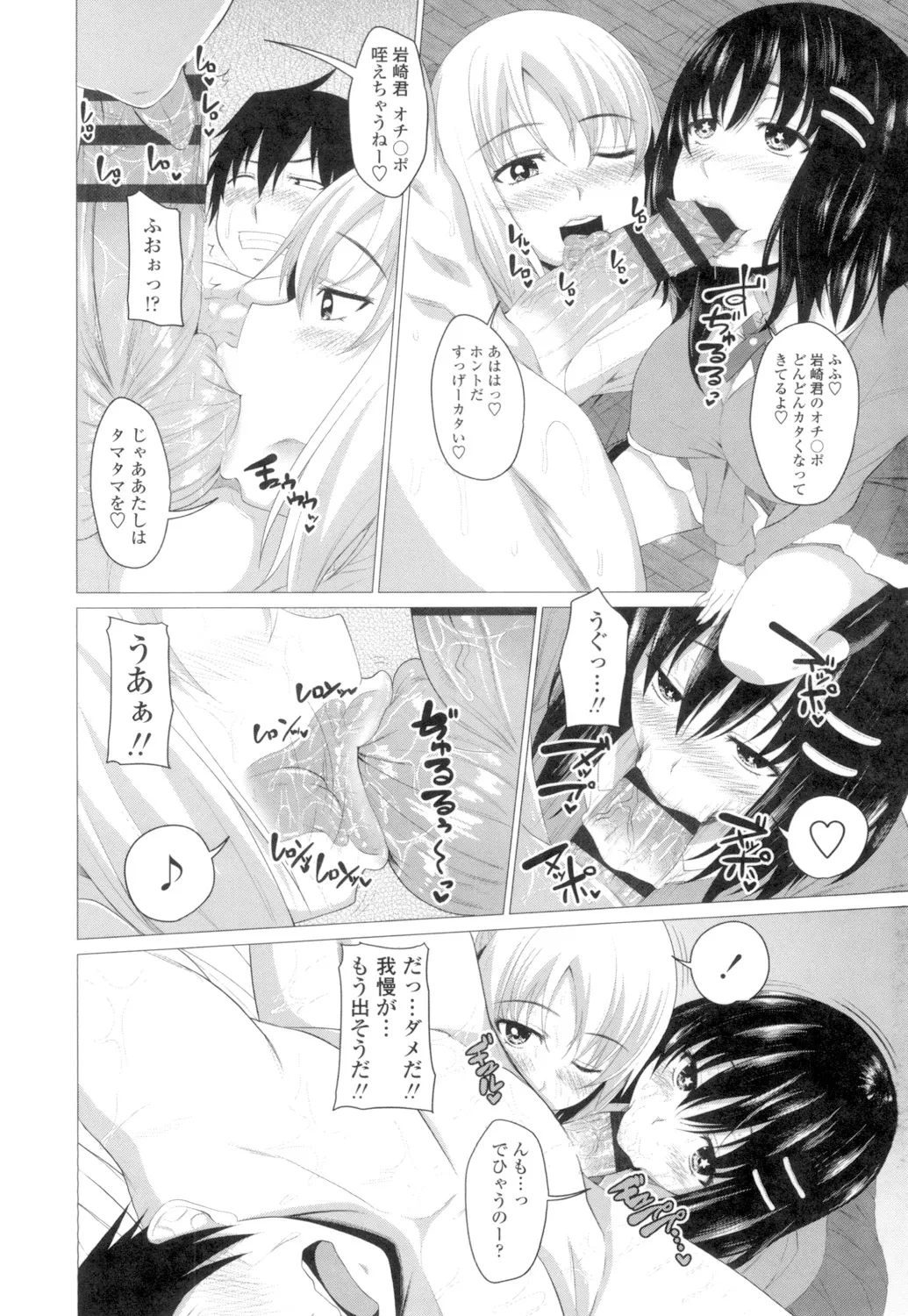 หน้า 27